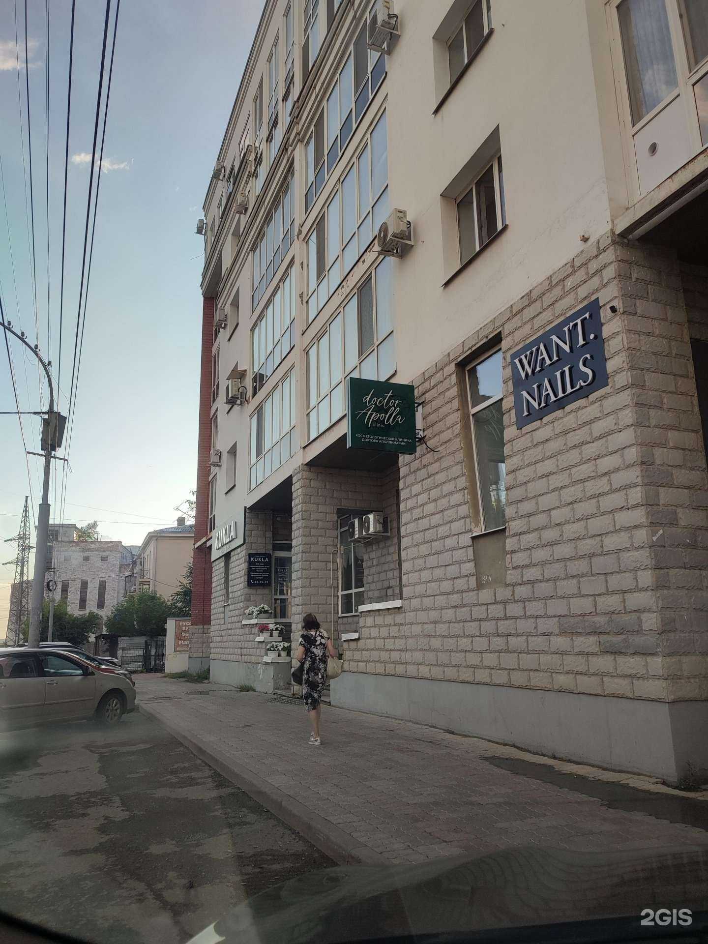 Отзывы на компанию doctor Apolla в Томске c фото