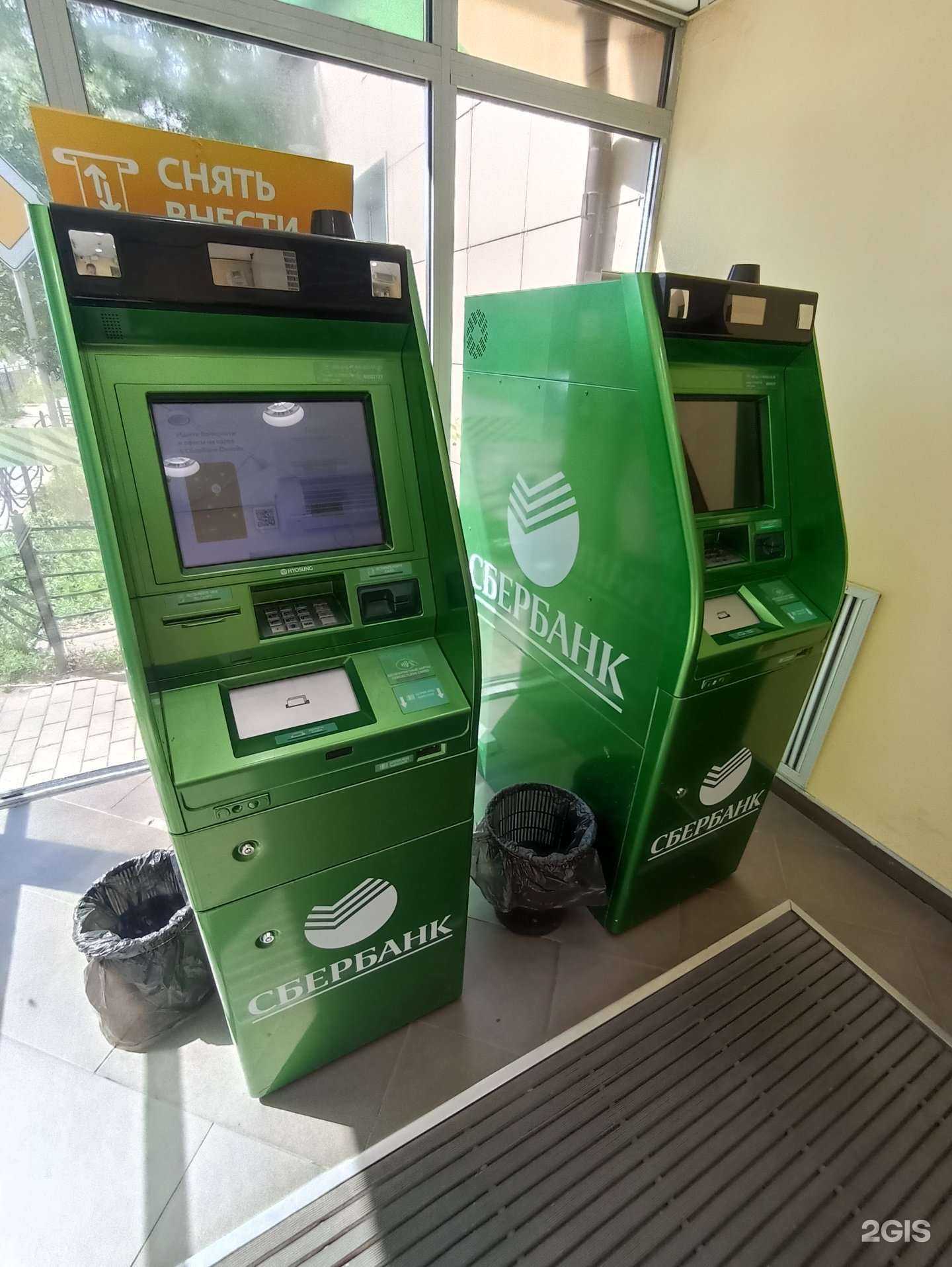 Отзывы на компанию СберСтрахование в Елабуге c фото - фотография 2 из 2