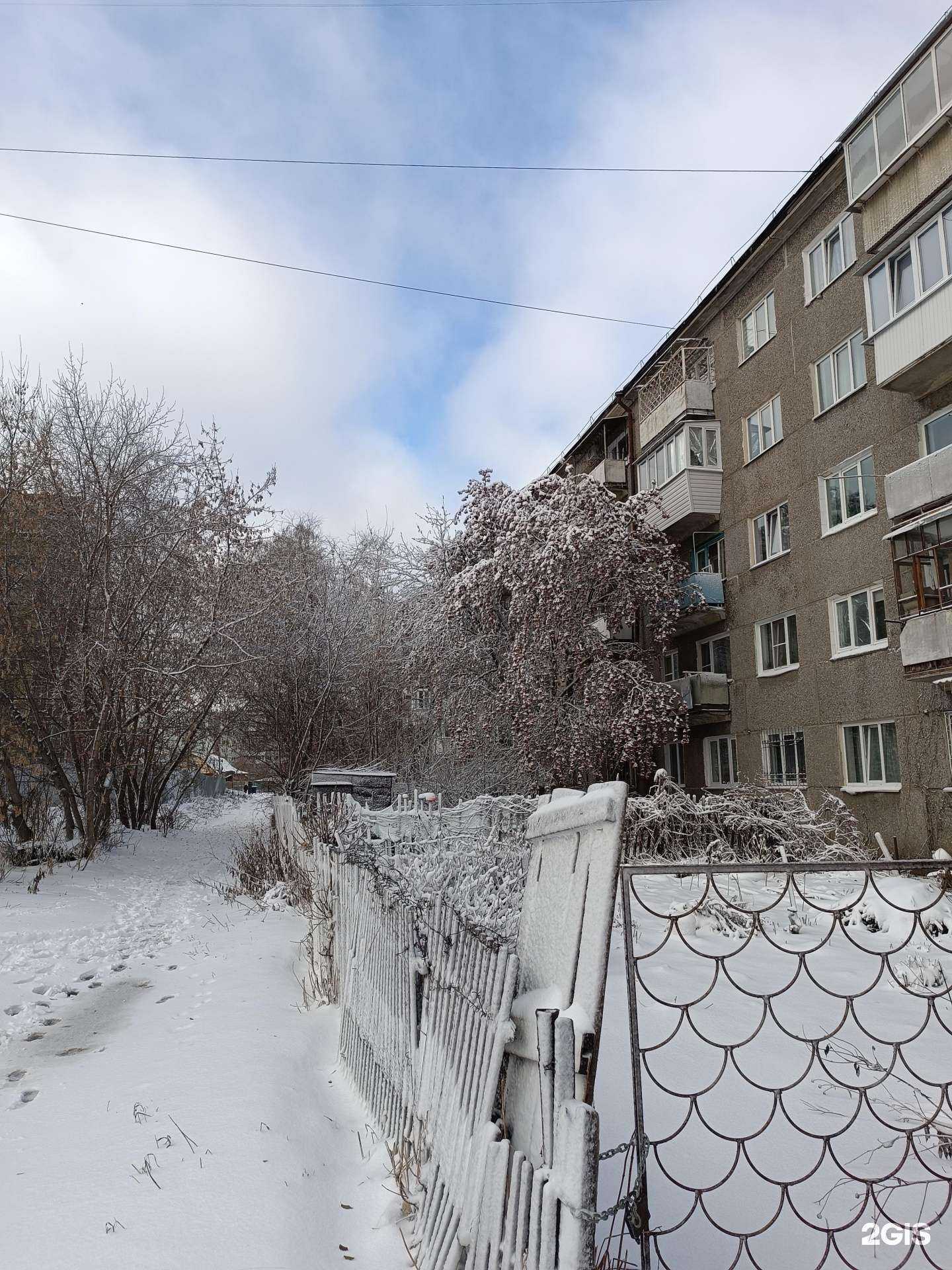 Отзывы на компанию Айсберг-2000 в Омске c фото - фотография 2 из 2