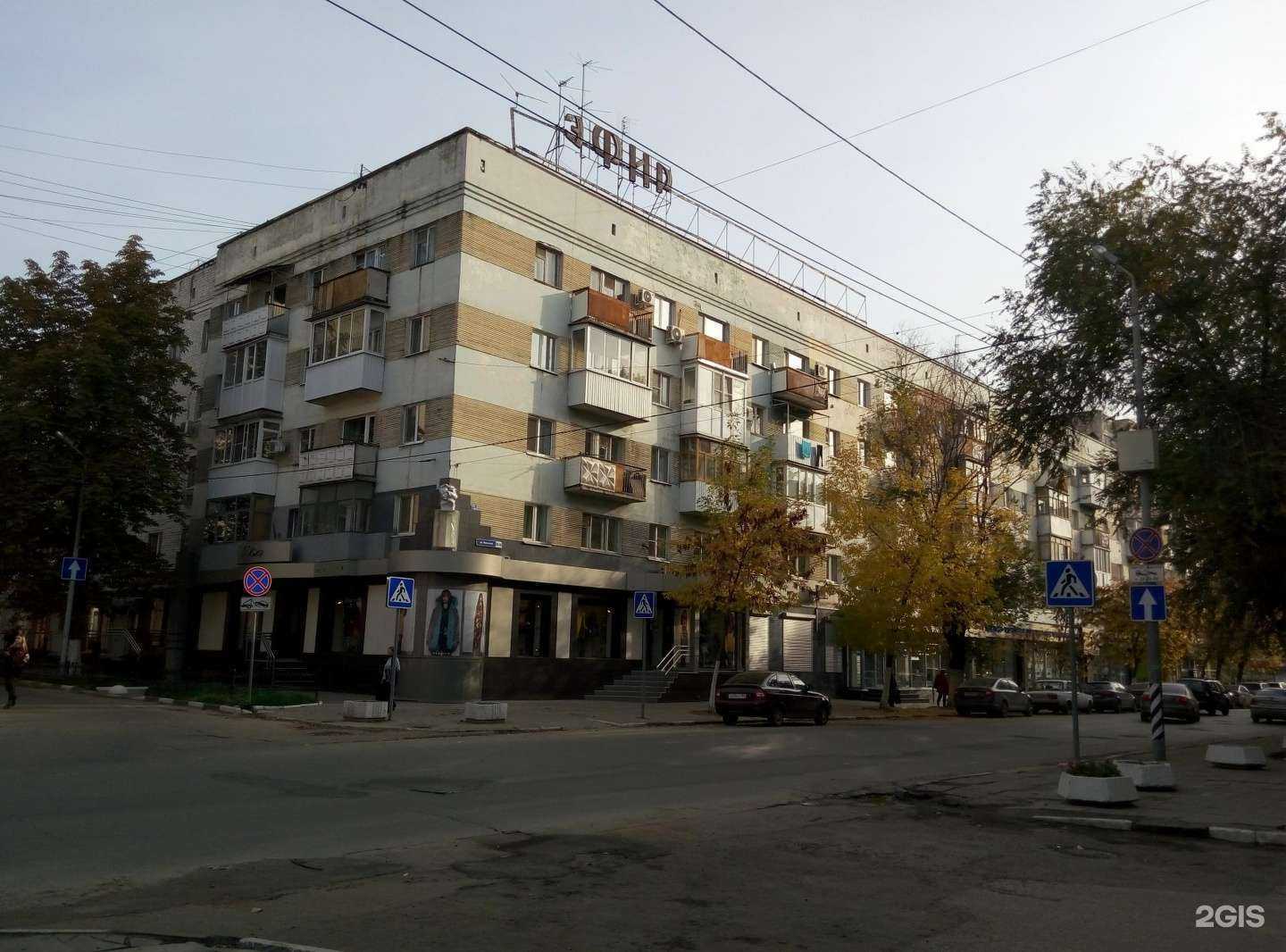 Отзывы на компанию Ева в Саратове c фото - фотография 2 из 2