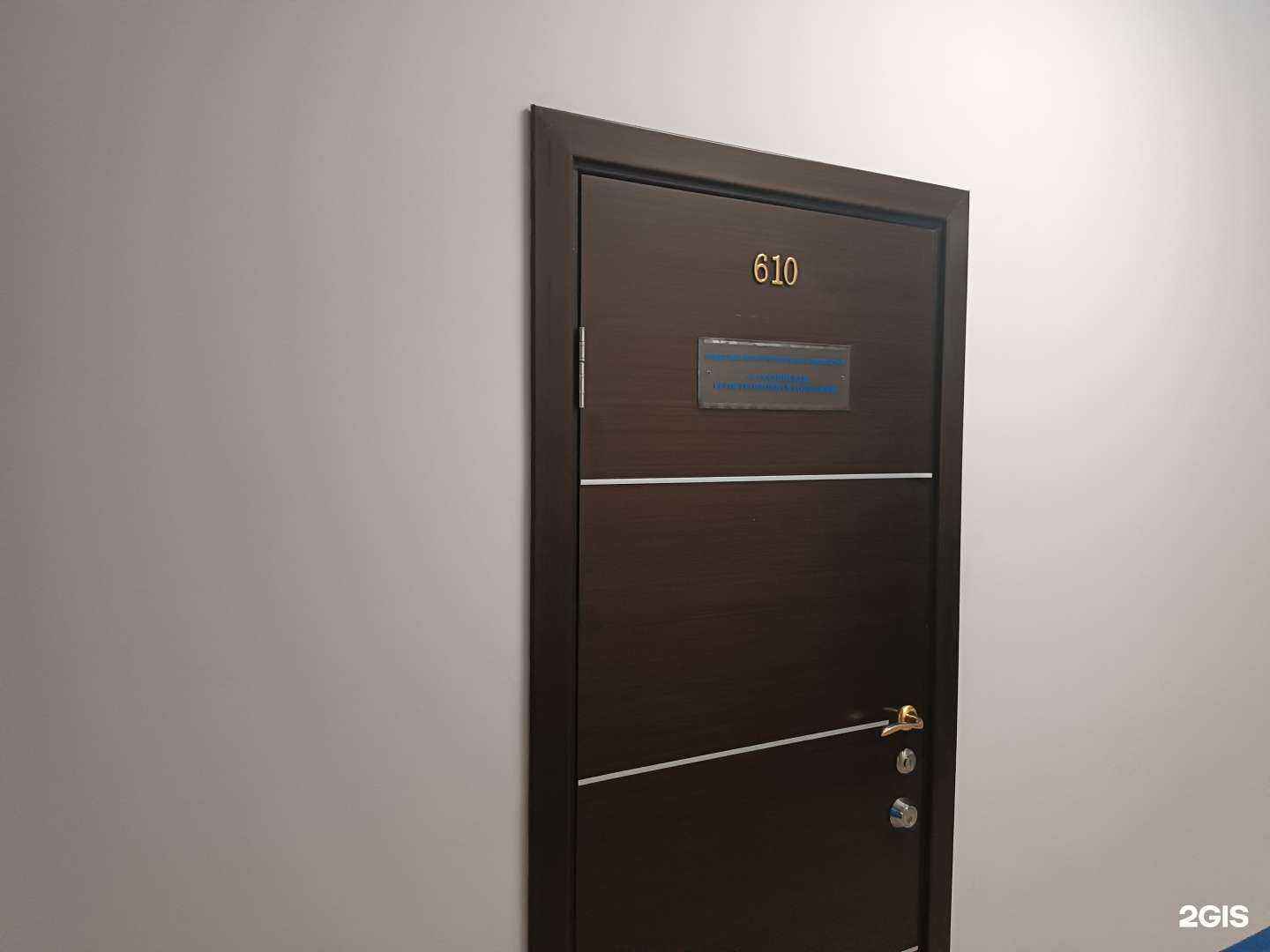 Отзывы на компанию Сахалинская регистрационная компания в г. Южно-Сахалинск c фото