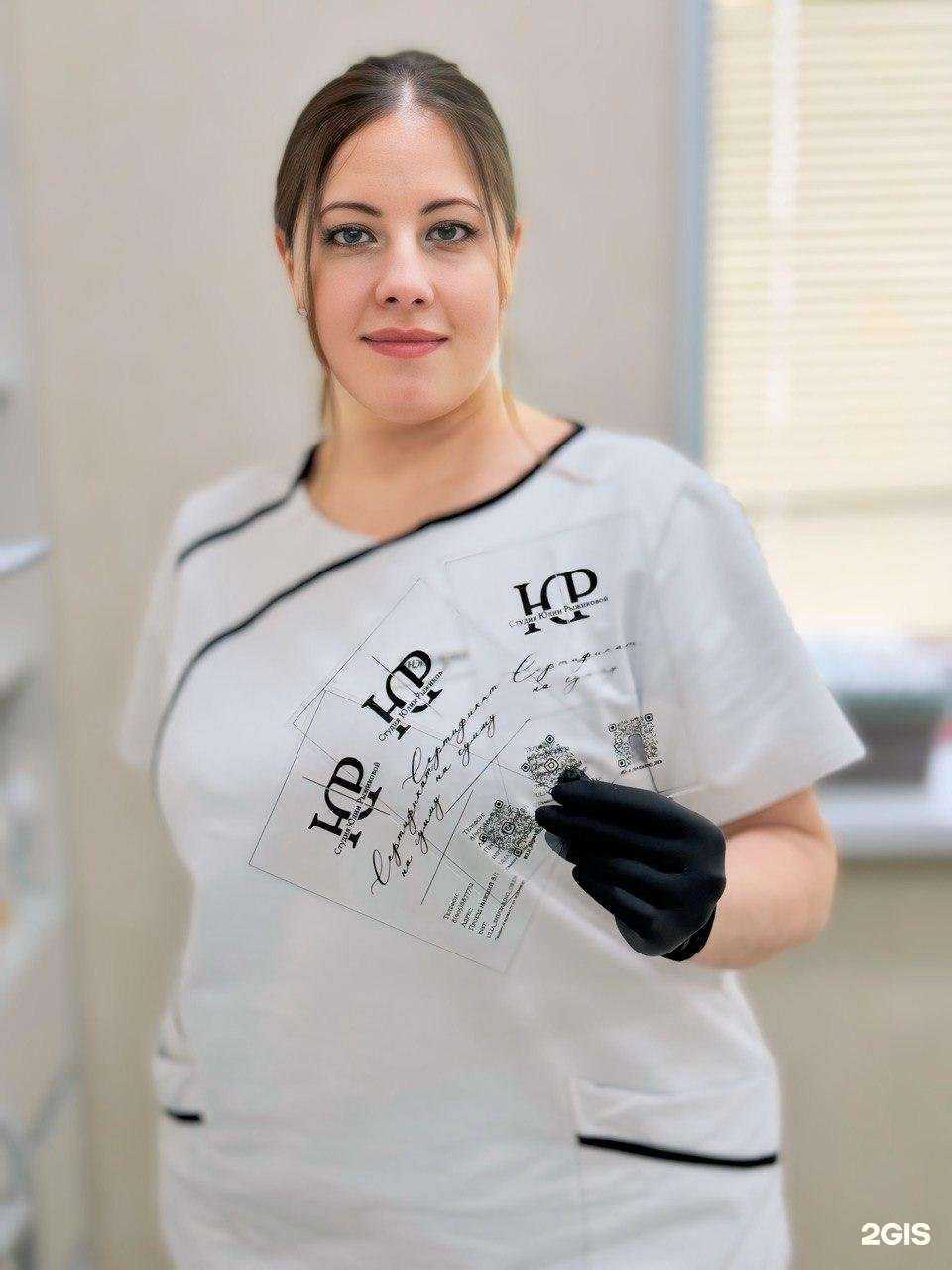 Отзывы на компанию Точка красоты в Оренбурге c фото