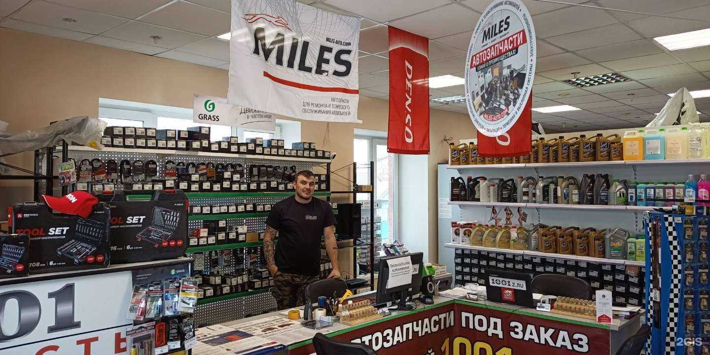 Отзывы на компанию 1001 запчасть в г. Ханты-Мансийск c фото