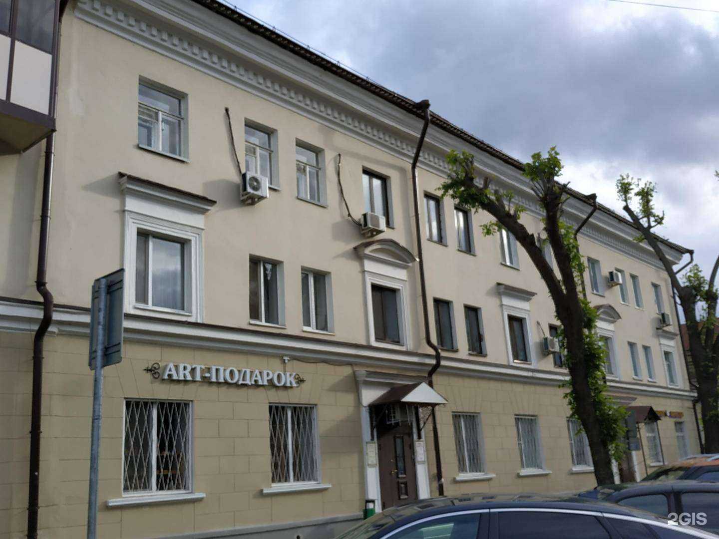 Отзывы на компанию Коллегия юристов в Казани c фото - фотография 2 из 2