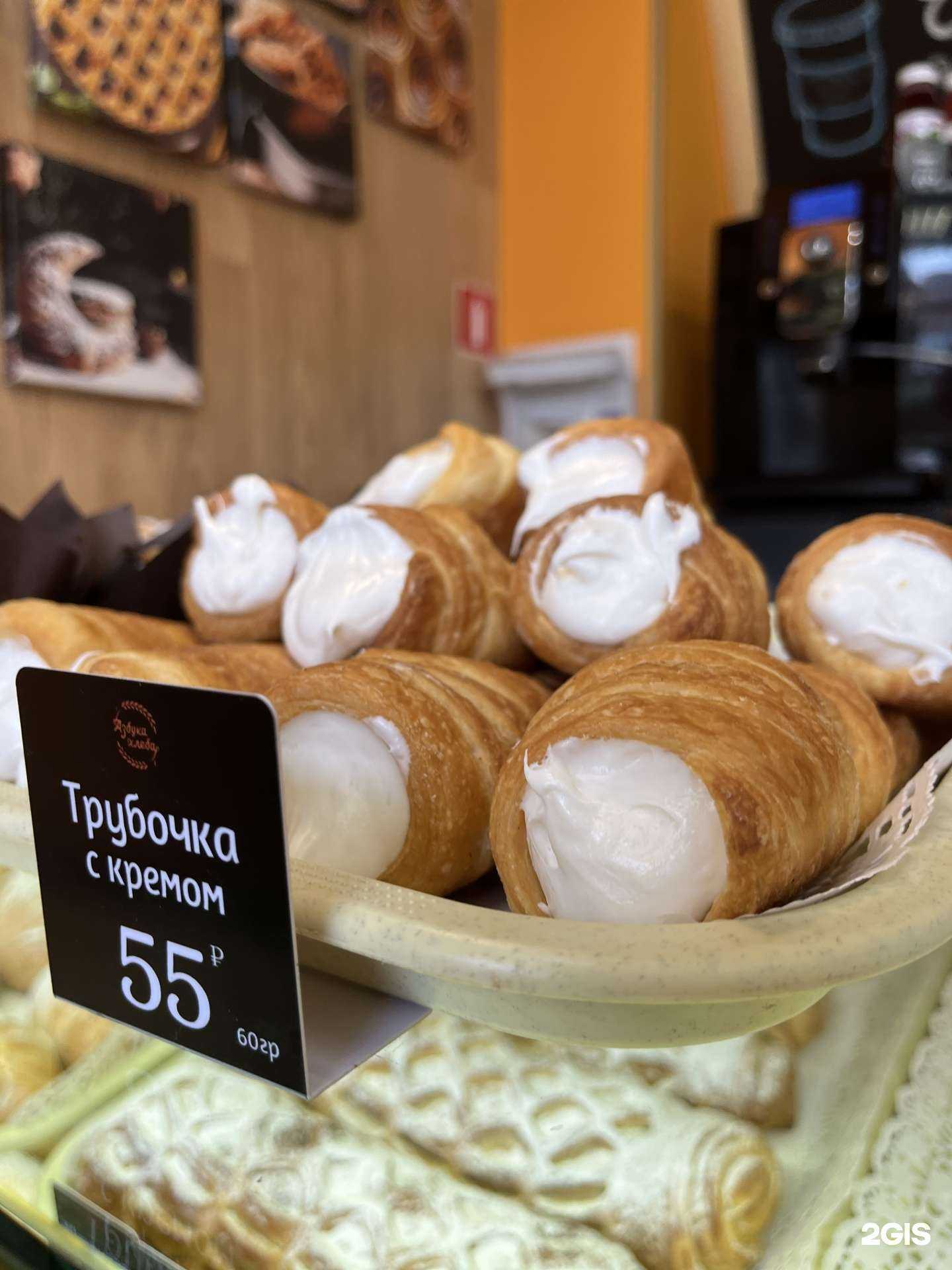 Отзывы на компанию Азбука Хлеба в Орле c фото