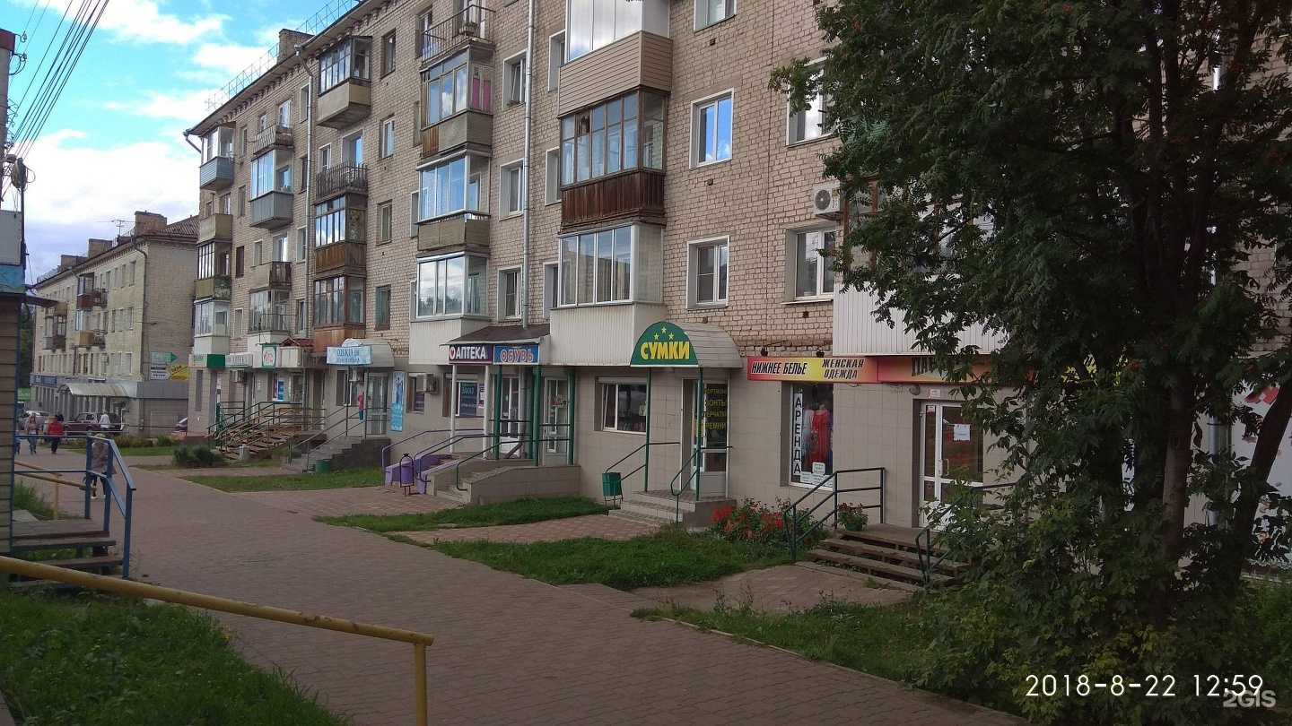 Отзывы на компанию Титан в Кирове c фото - фотография 2 из 2