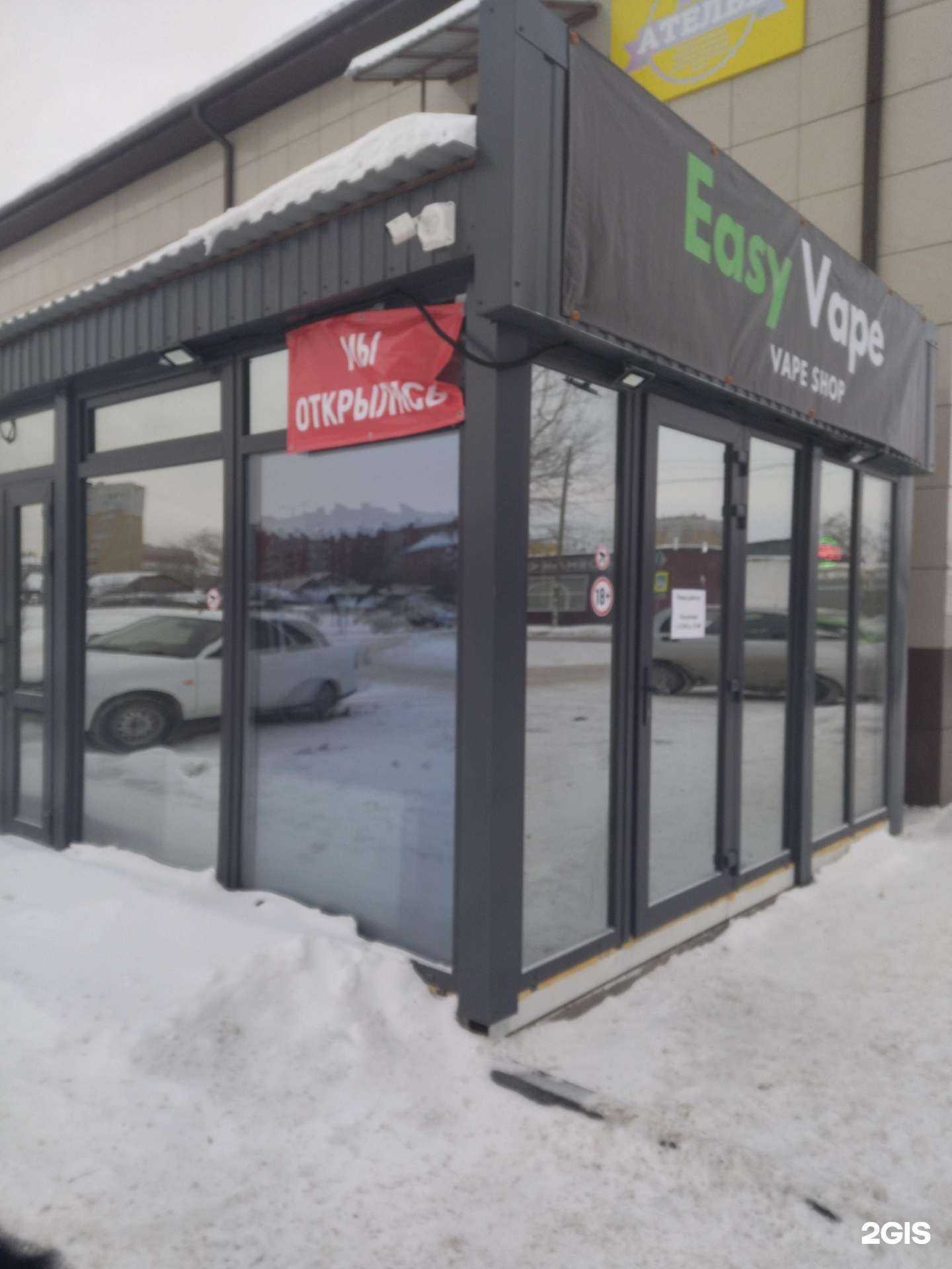 Отзывы на компанию Beauty zone в Тюмени c фото - фотография 2 из 2