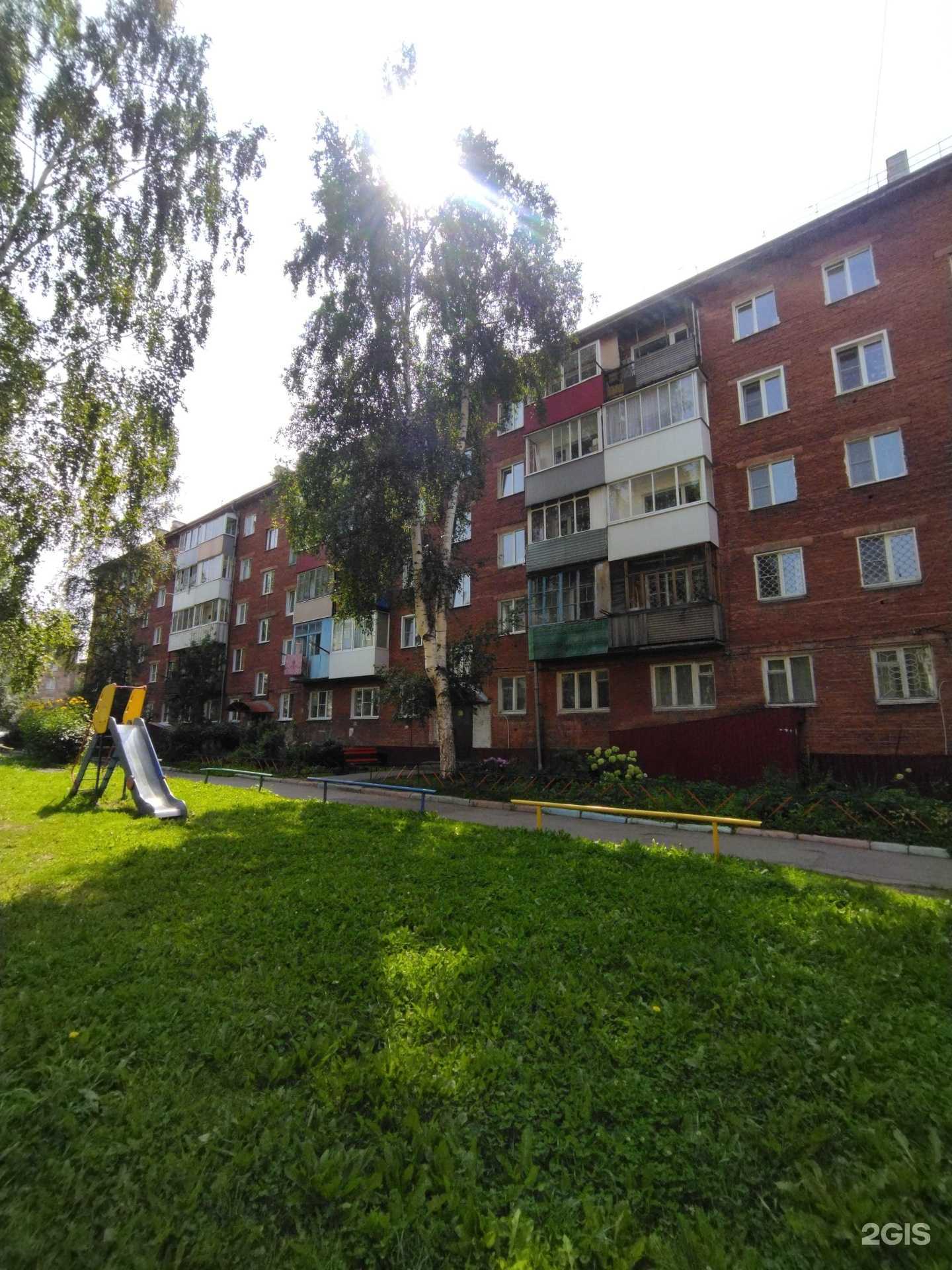 Отзывы на компанию Листок в Осинниках c фото - фотография 2 из 2