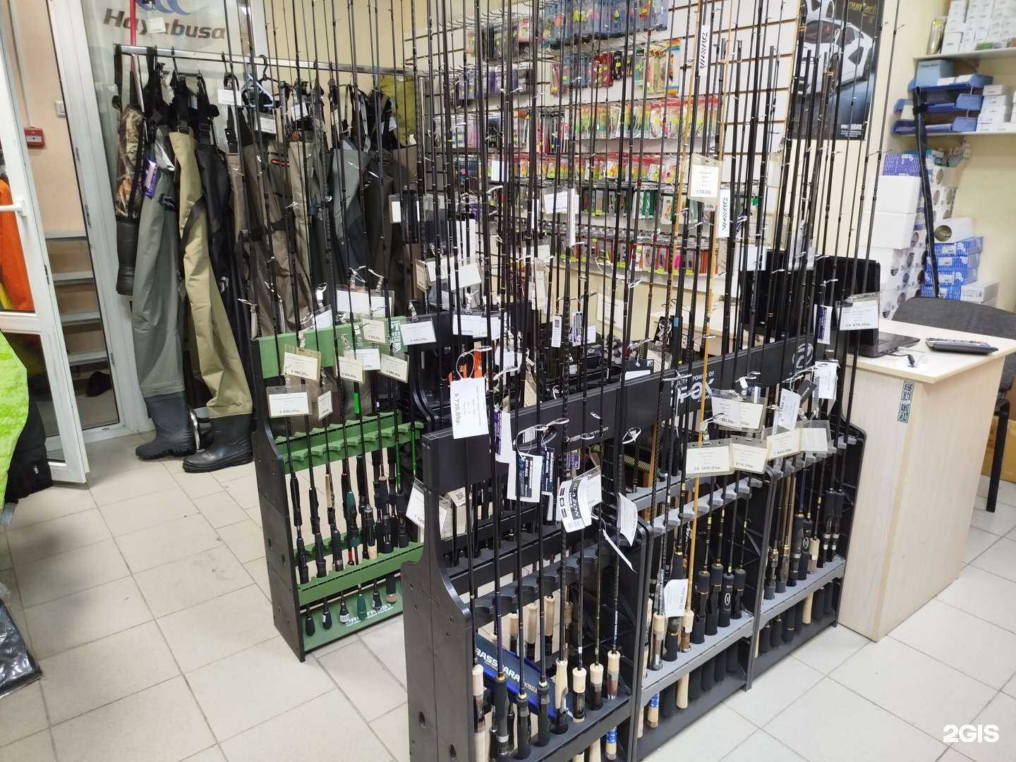 Отзывы на компанию Фишдрайв в Южно-Сахалинске c фото