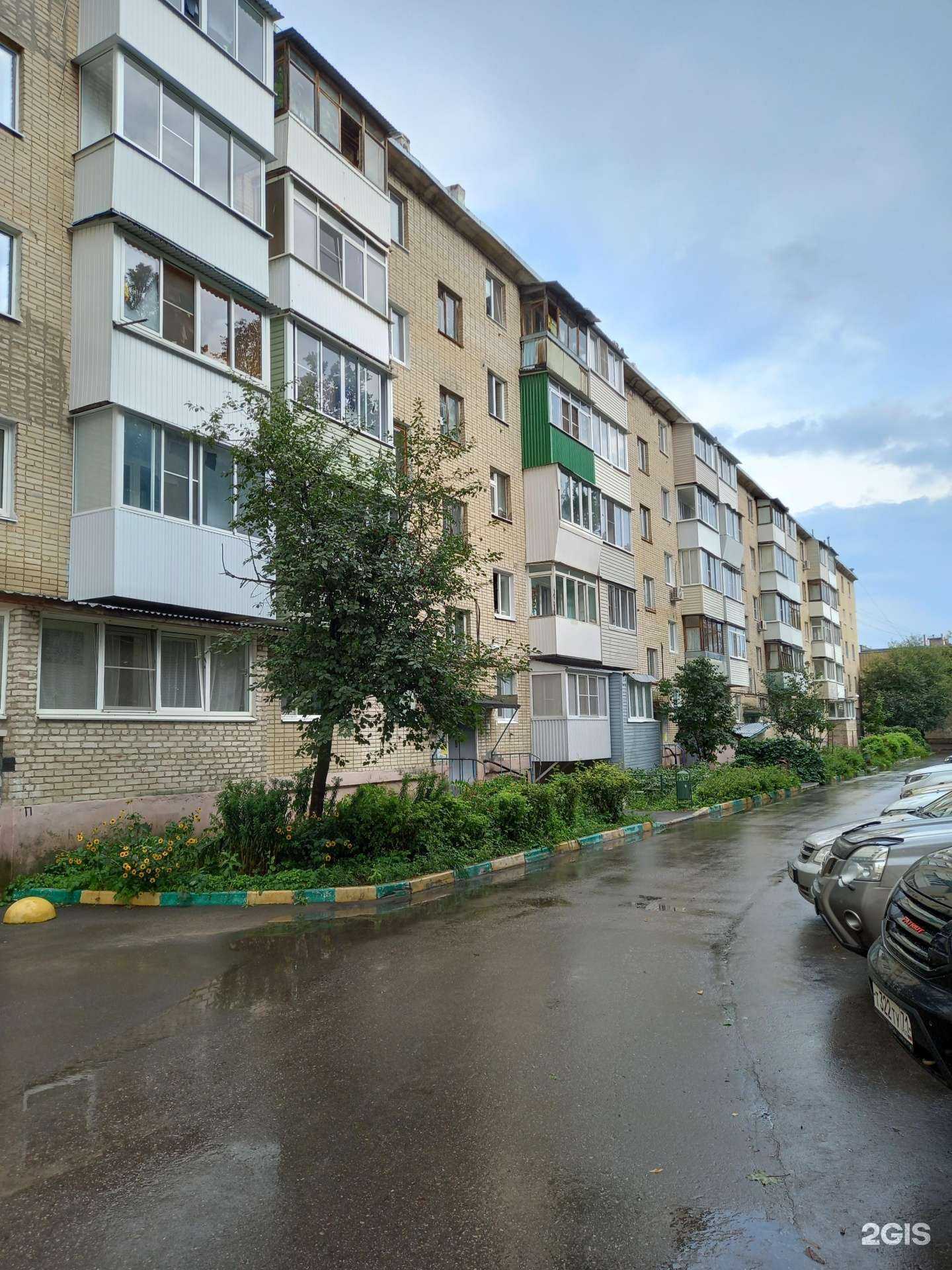 Отзывы на компанию Эстетика в Новомосковске c фото - фотография 2 из 2