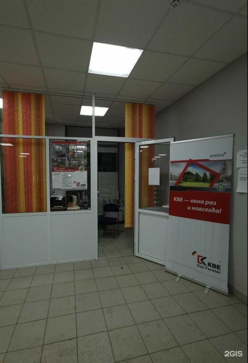 Отзывы на компанию Поток в Ярославле c фото