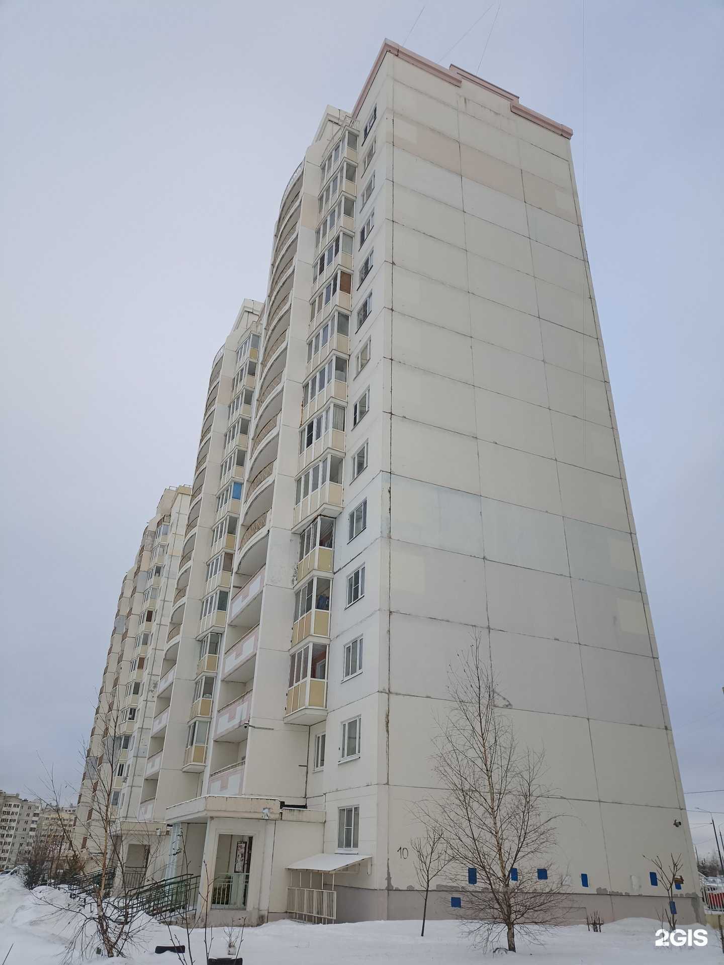 Отзывы на компанию Доброта в Калуге c фото - фотография 2 из 2