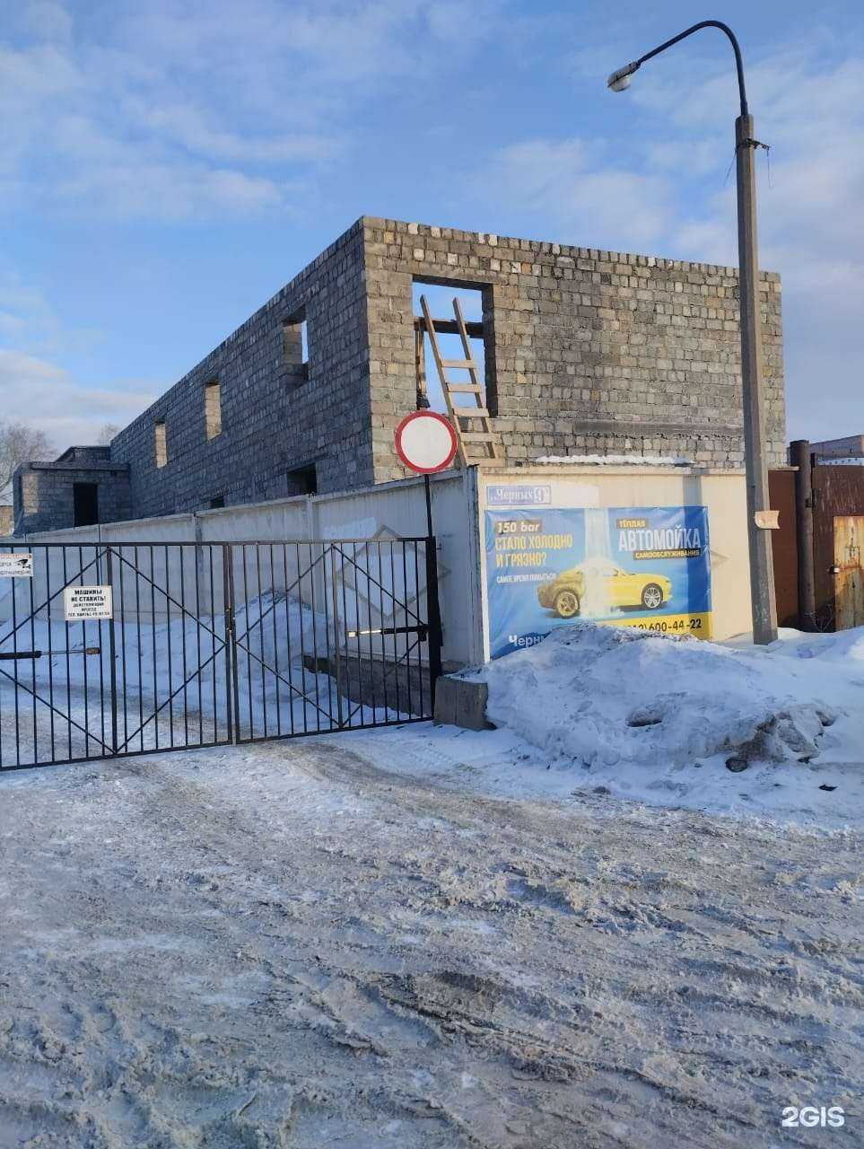 Отзывы на компанию 150bar в Нижнем Тагиле c фото