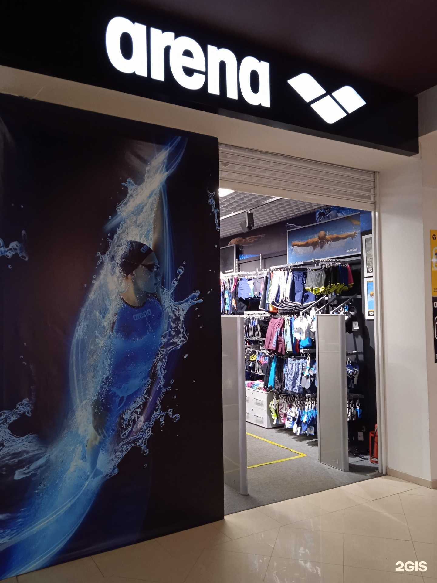 Отзывы на компанию Арена в г. Кострома c фото