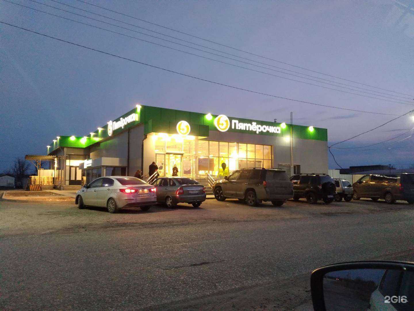 Отзывы на компанию Стройхозмаг в Волгограде c фото - фотография 2 из 2