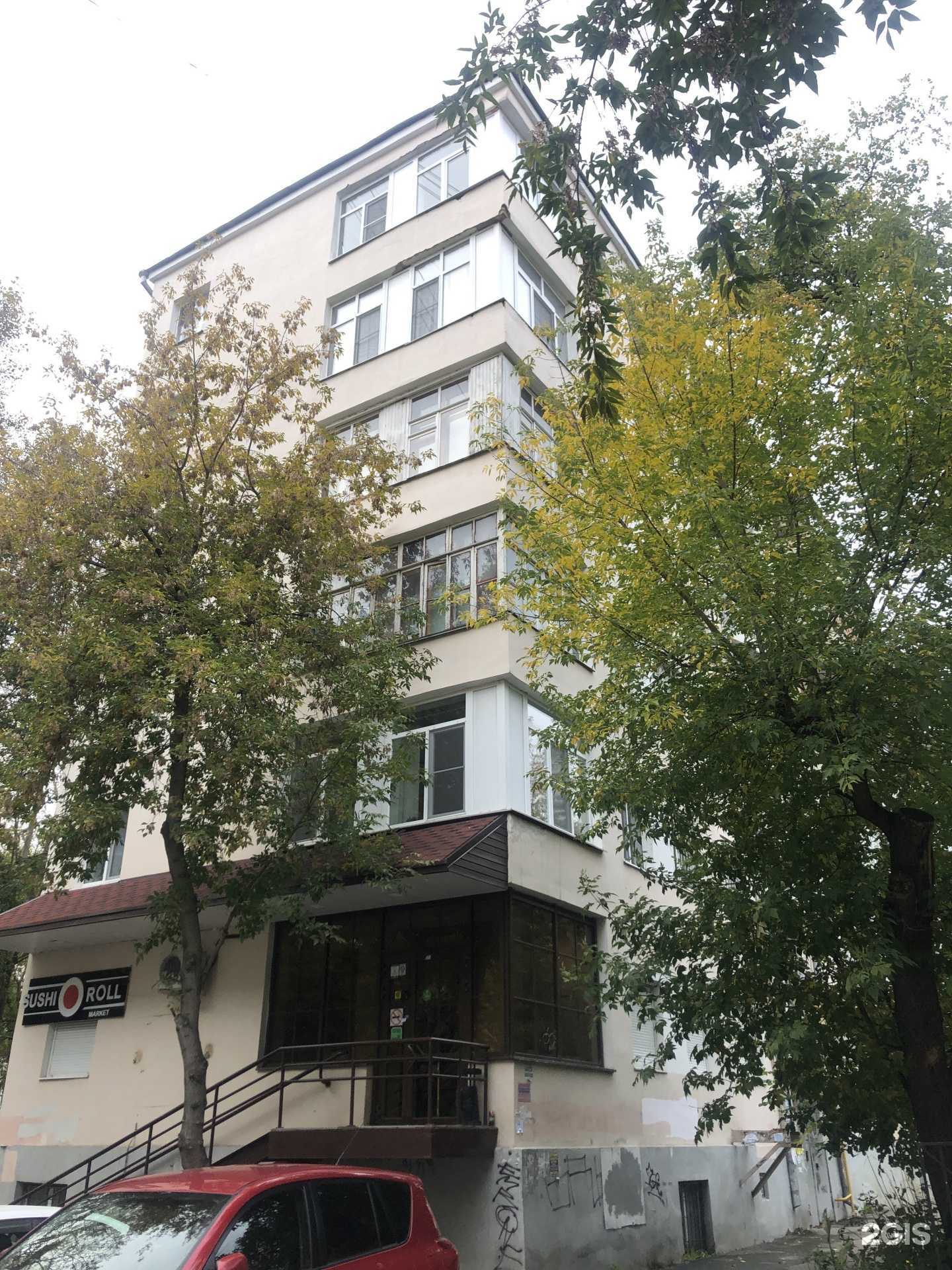 Отзывы на компанию Кудесник в Екатеринбурге c фото - фотография 2 из 2