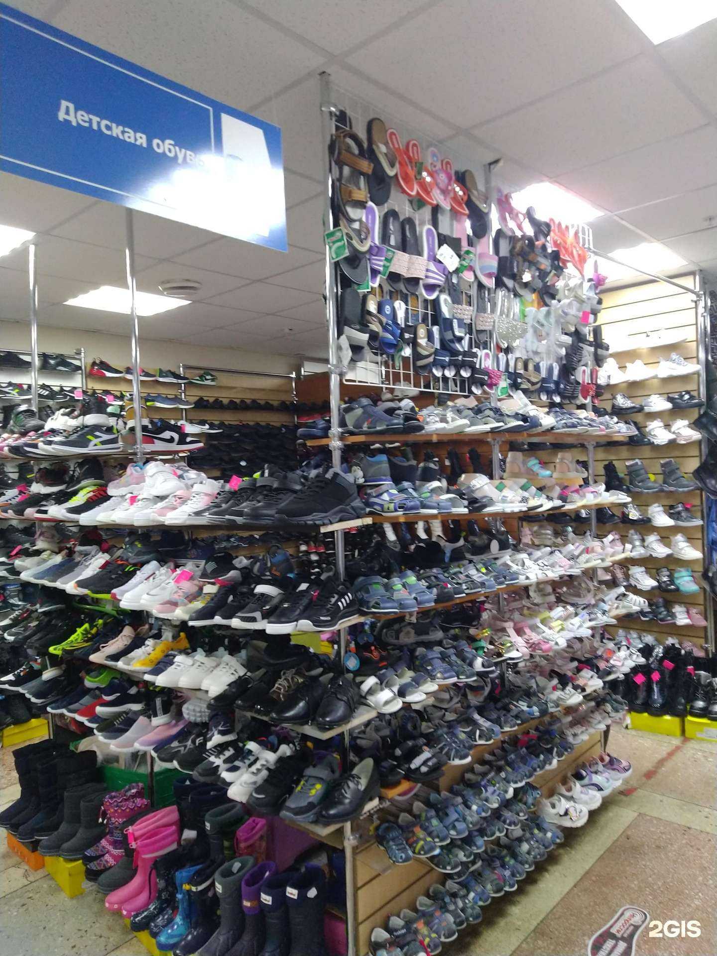Отзывы на компанию Магазин детской обуви в г. Тольятти c фото