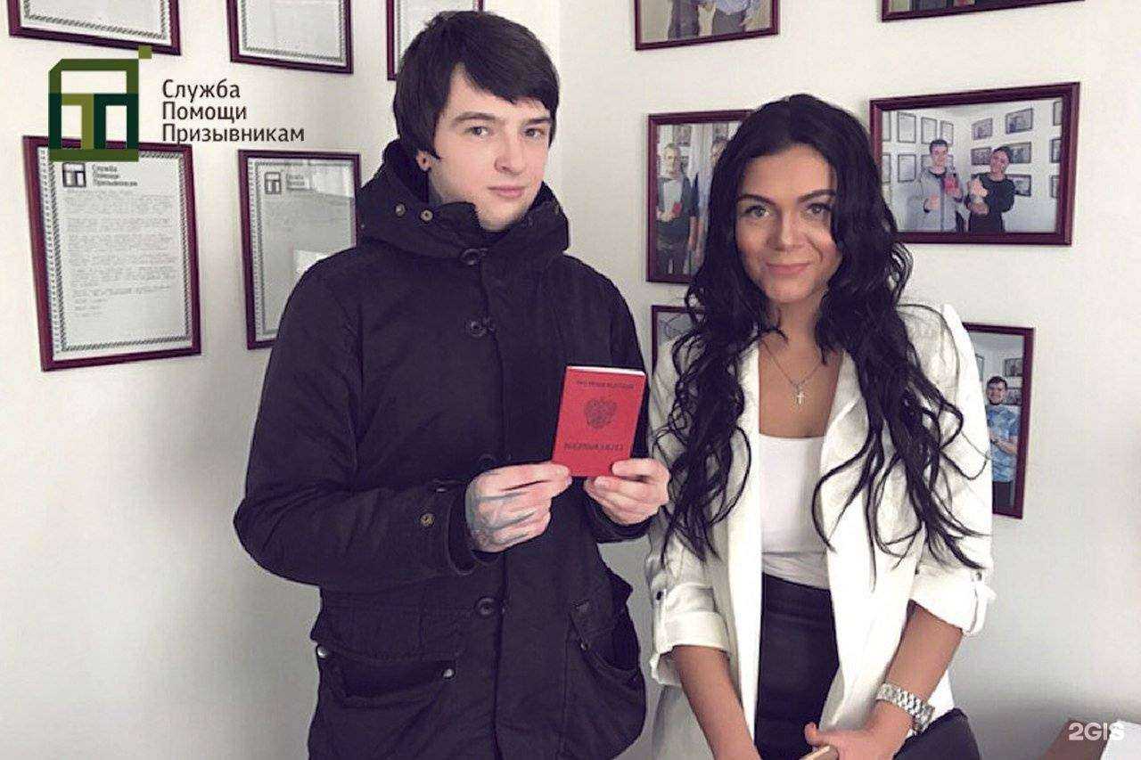 Отзывы на компанию Центр помощи призывникам в г. Череповец c фото