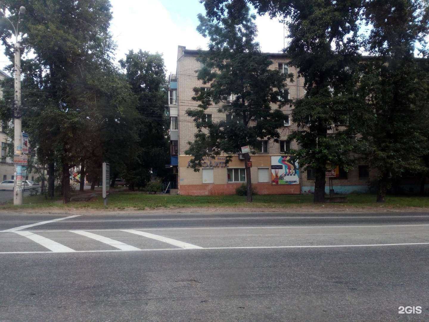 Отзывы на компанию Афродита в Хабаровске c фото - фотография 2 из 2