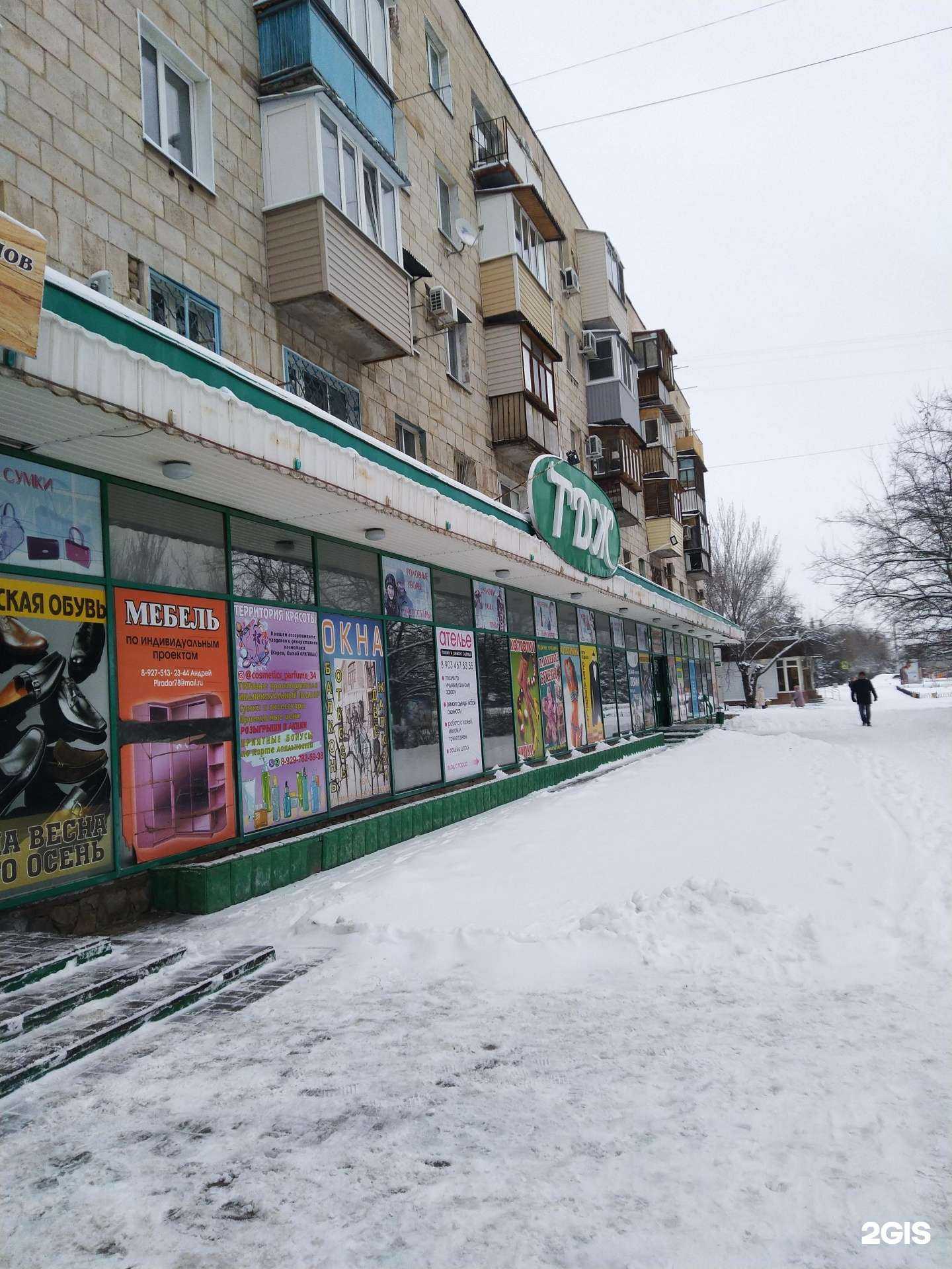 Отзывы на компанию Миледи в Волжском c фото