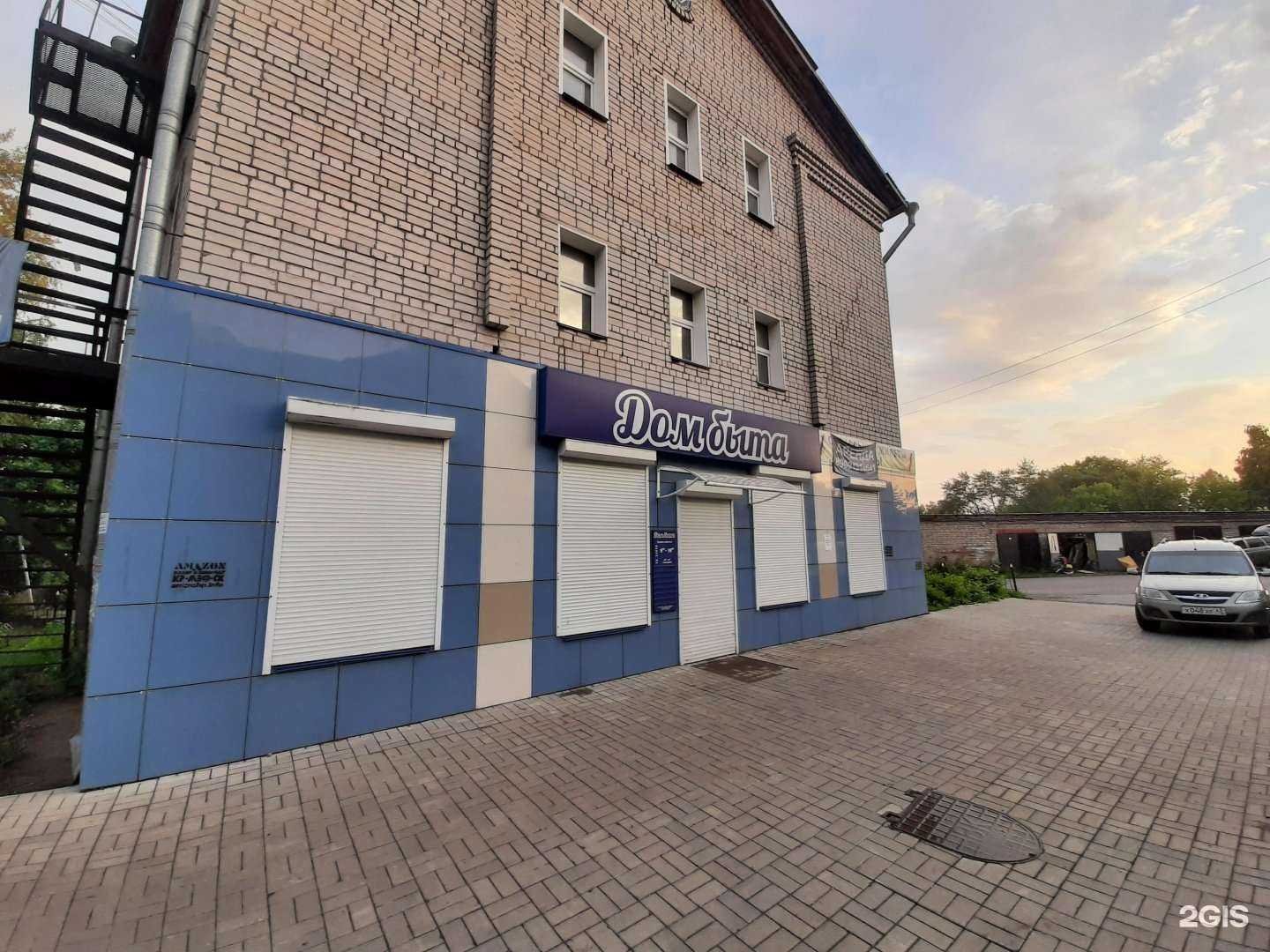 Отзывы на компанию Клиника24 в Кирове c фото - фотография 2 из 2