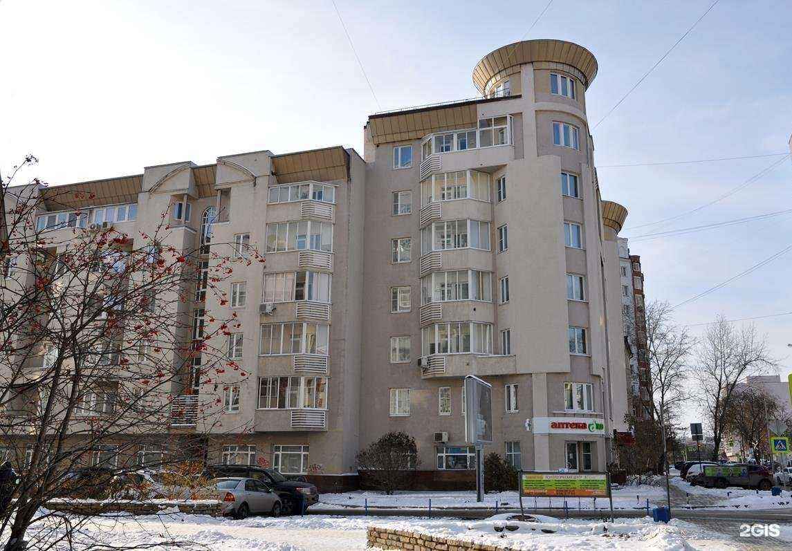 Отзывы на компанию Чаща в Екатеринбурге c фото - фотография 2 из 2