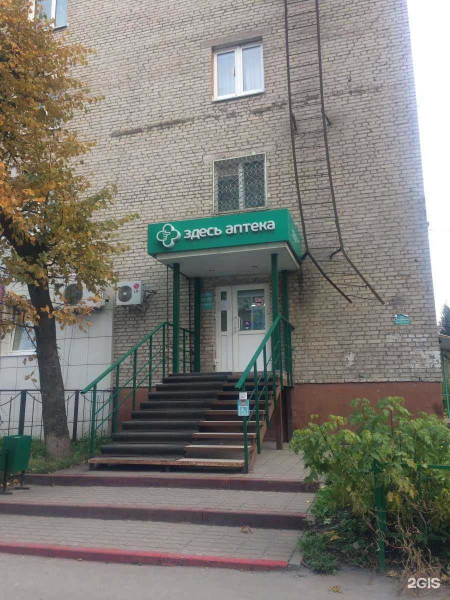 Отзывы на компанию Здесь аптека в г. Тула c фото