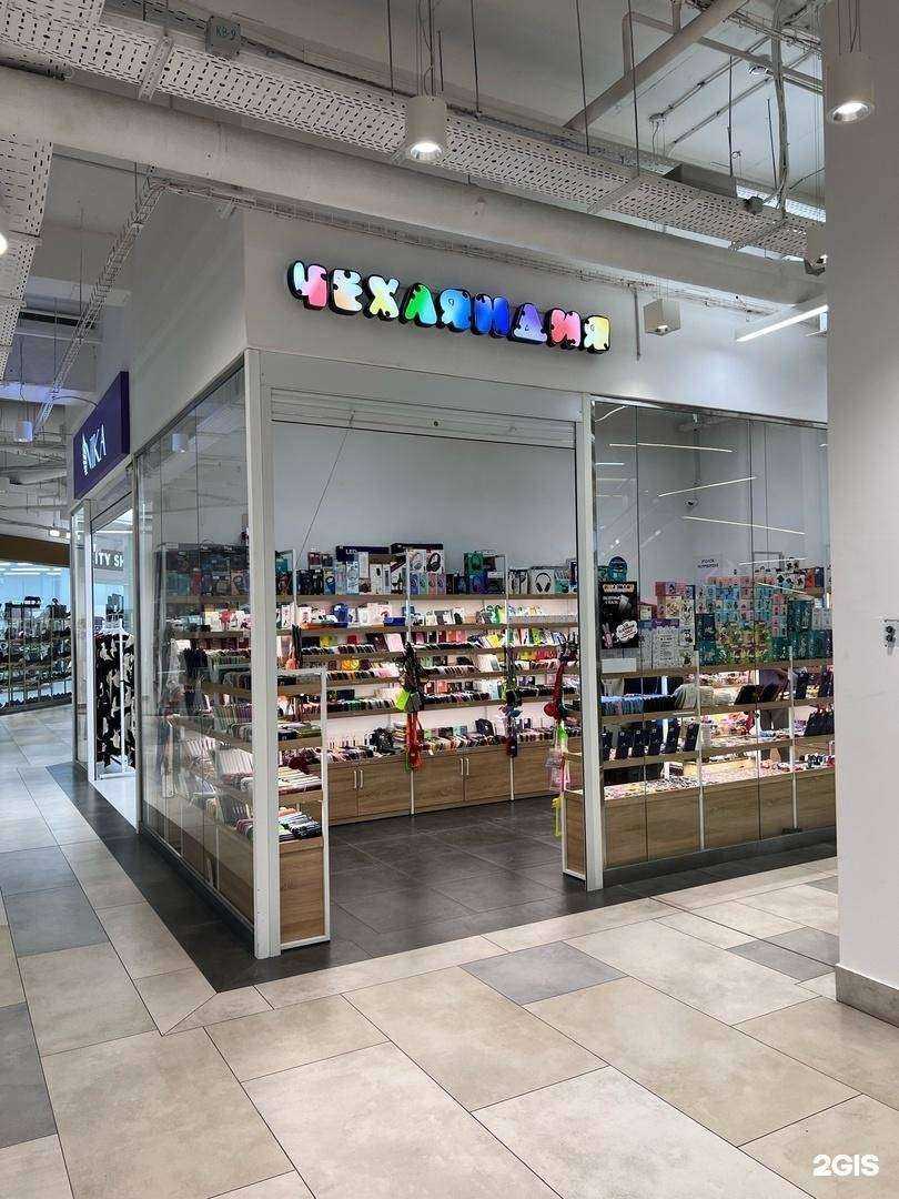 Отзывы на компанию Чехляндия в Хабаровске c фото