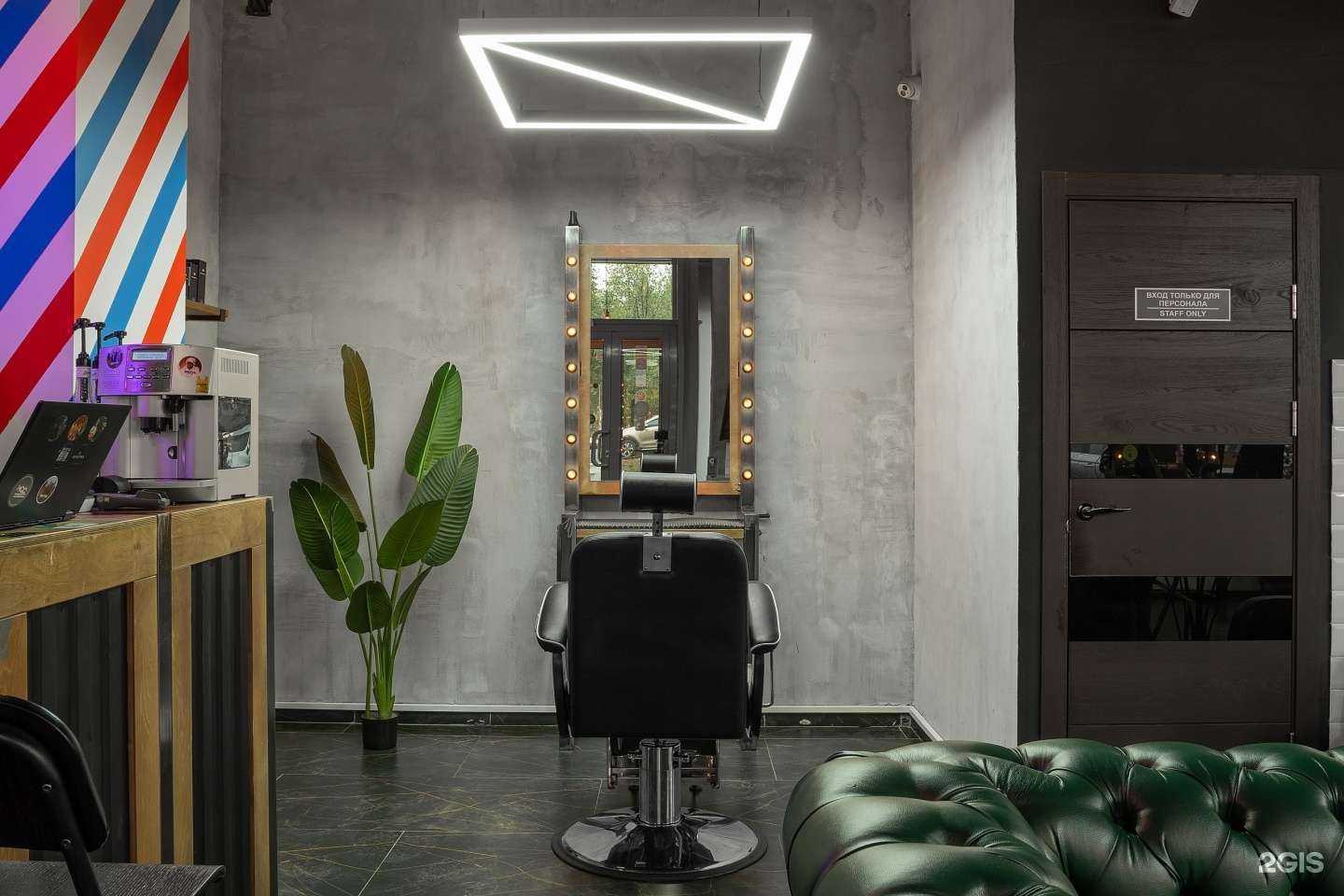 Отзывы на компанию Britva в Балашихе c фото