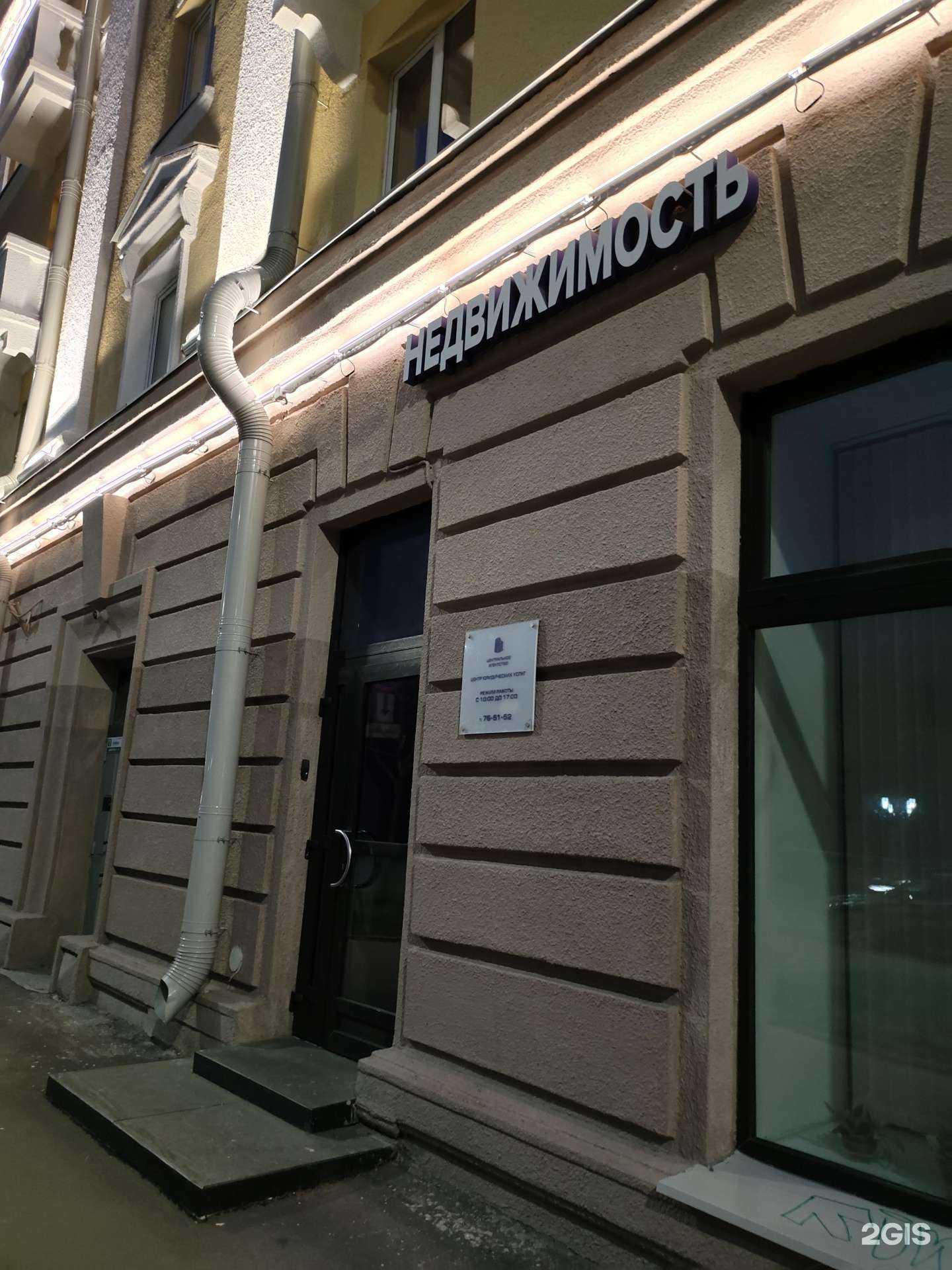 Отзывы на компанию Центральное агентство в г. Петрозаводск c фото