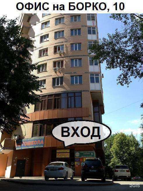 Отзывы на компанию Обьединение застройщиков в г. Ростов-на-Дону c фото