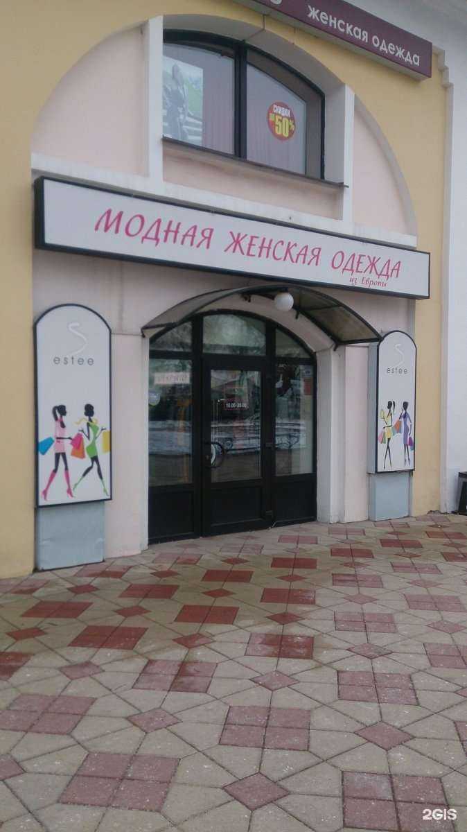 Отзывы на компанию Estee в Рязани c фото