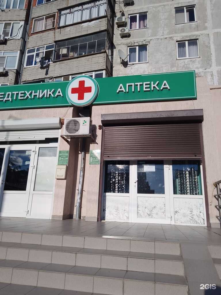 Отзывы на компанию Наутилус в Анапе c фото