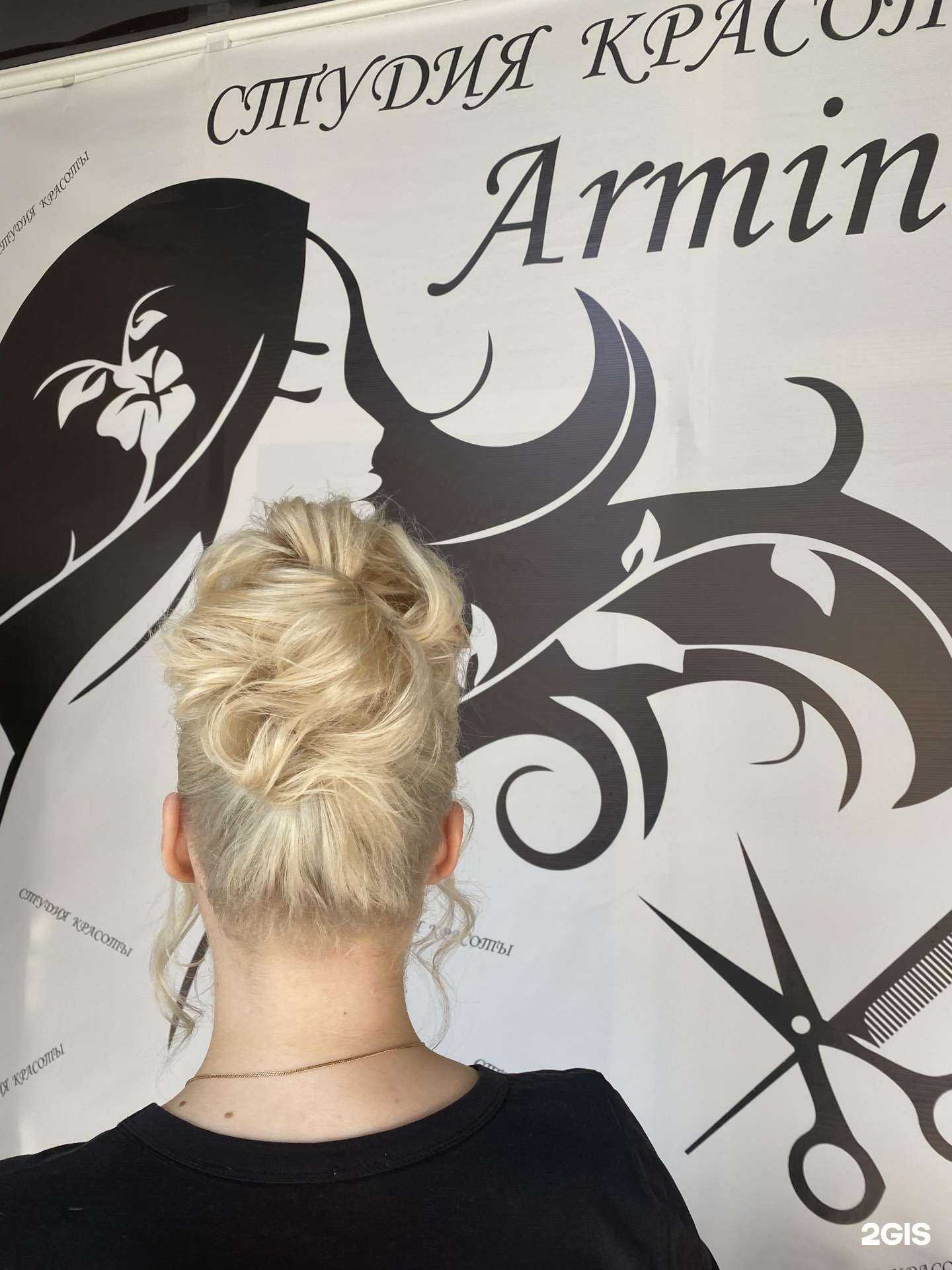 Отзывы на компанию Armina в Анапе c фото