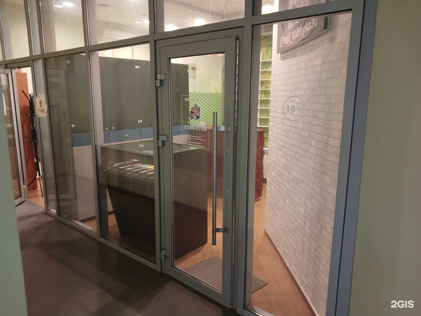 Отзывы на компанию Hqd babayka в Астрахани c фото