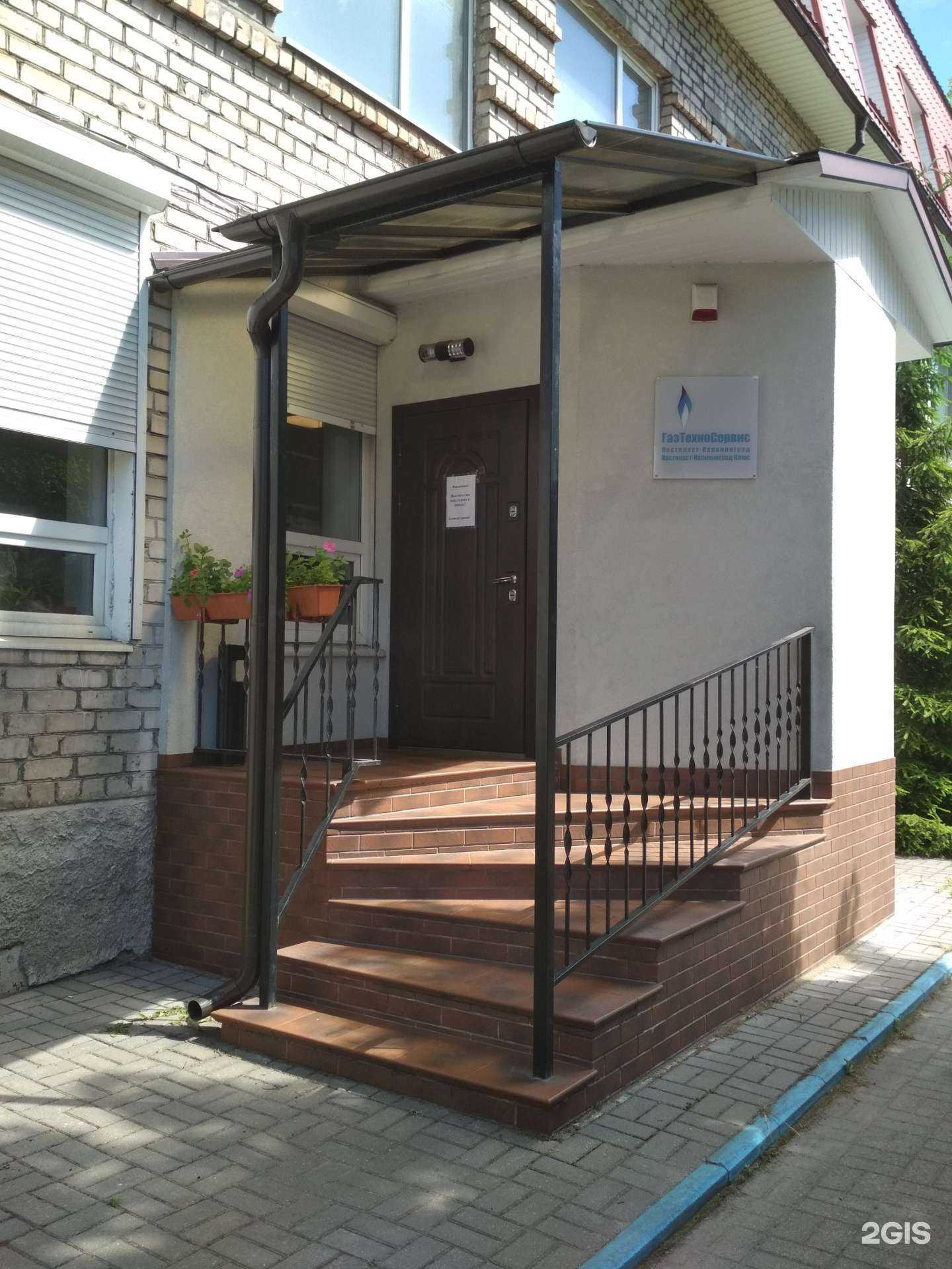 Отзывы на компанию Вестпласт-Калининград плюс в Калининграде c фото