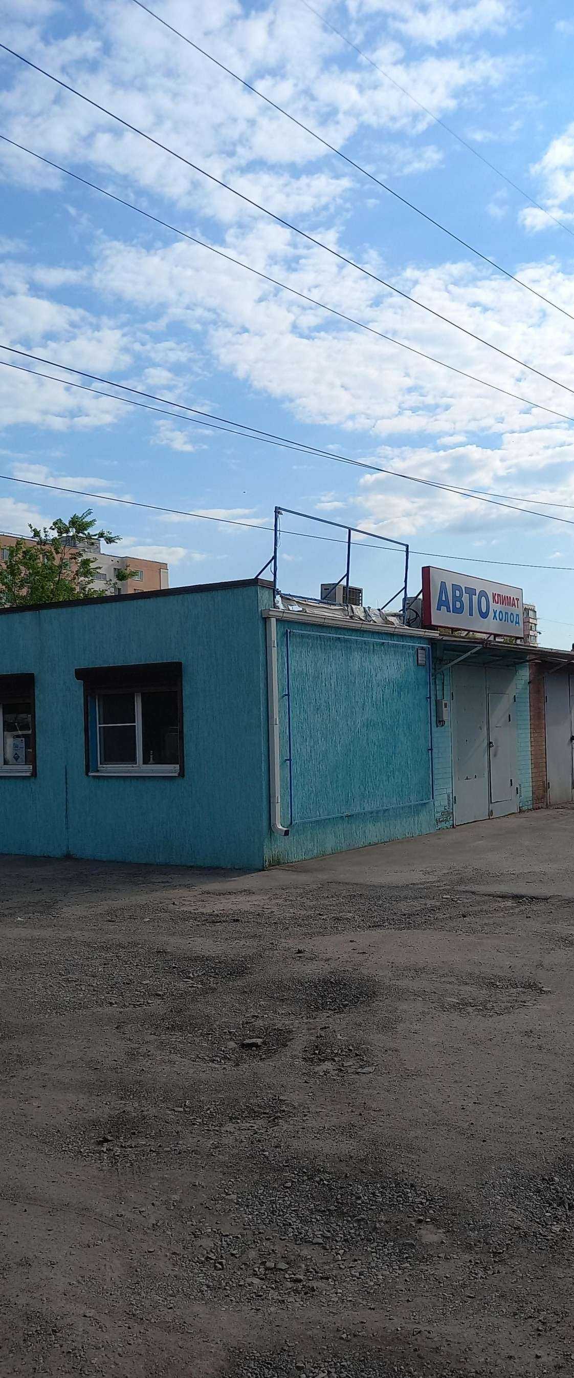 Отзывы на компанию Изотерма в Таганроге c фото