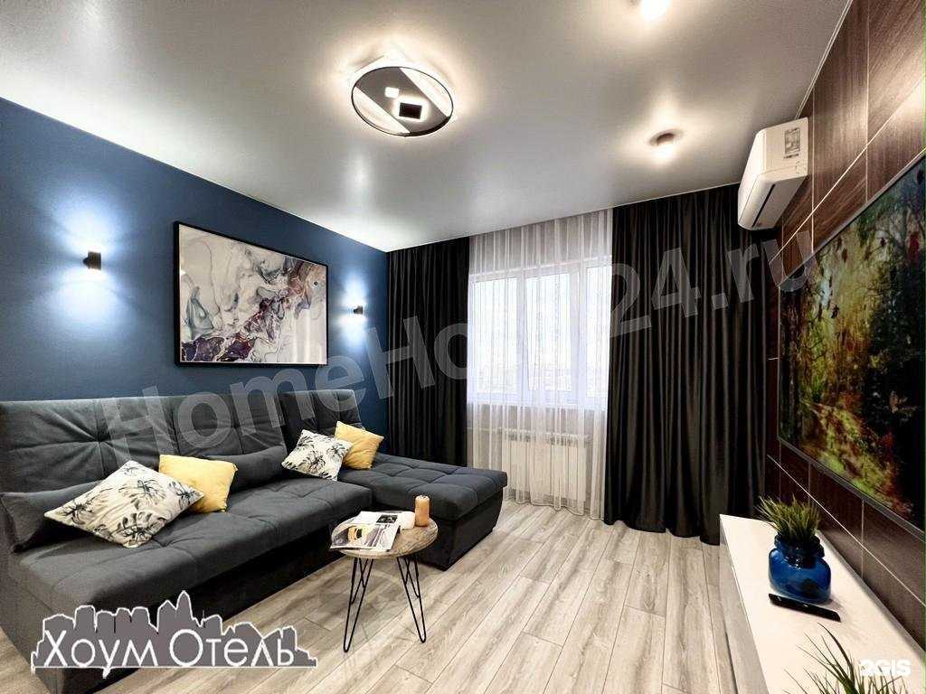 Отзывы на компанию Хоум отель в Оренбурге c фото