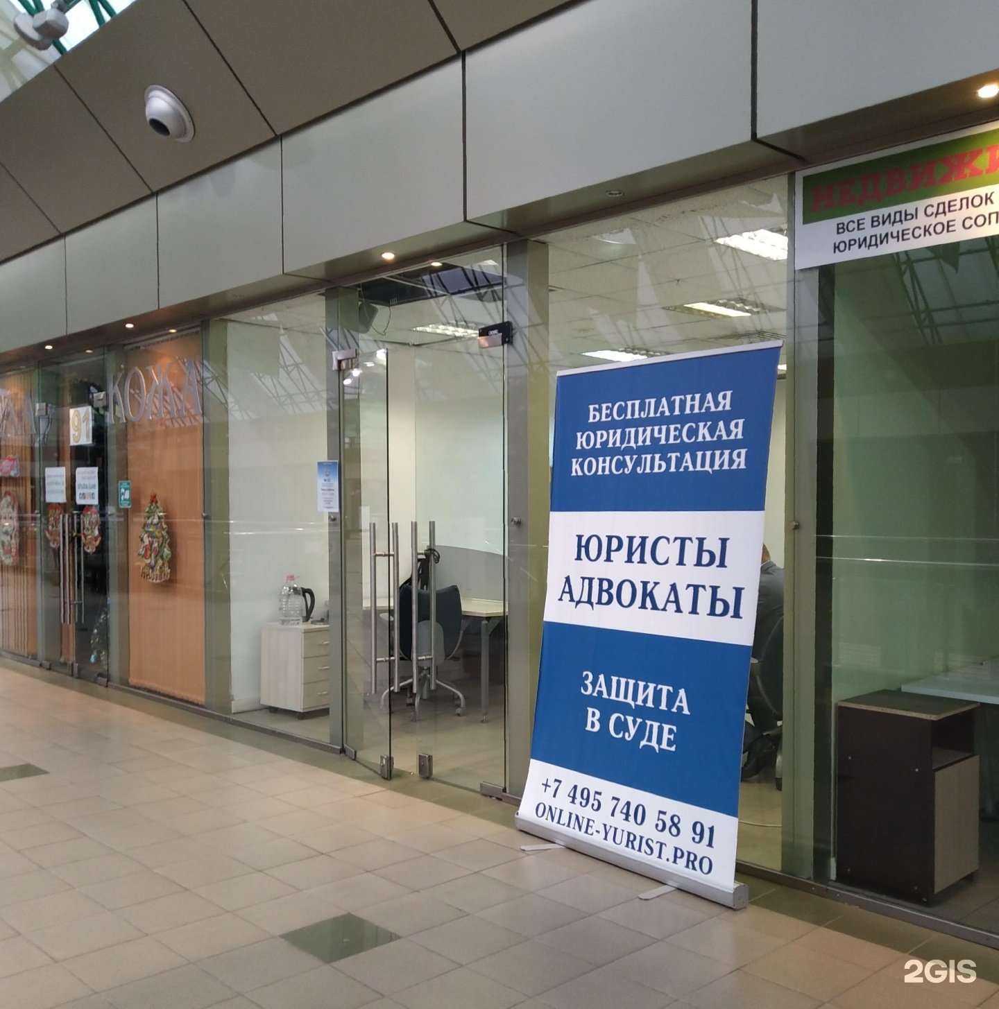 Отзывы на компанию Видеоюрист в Одинцове c фото