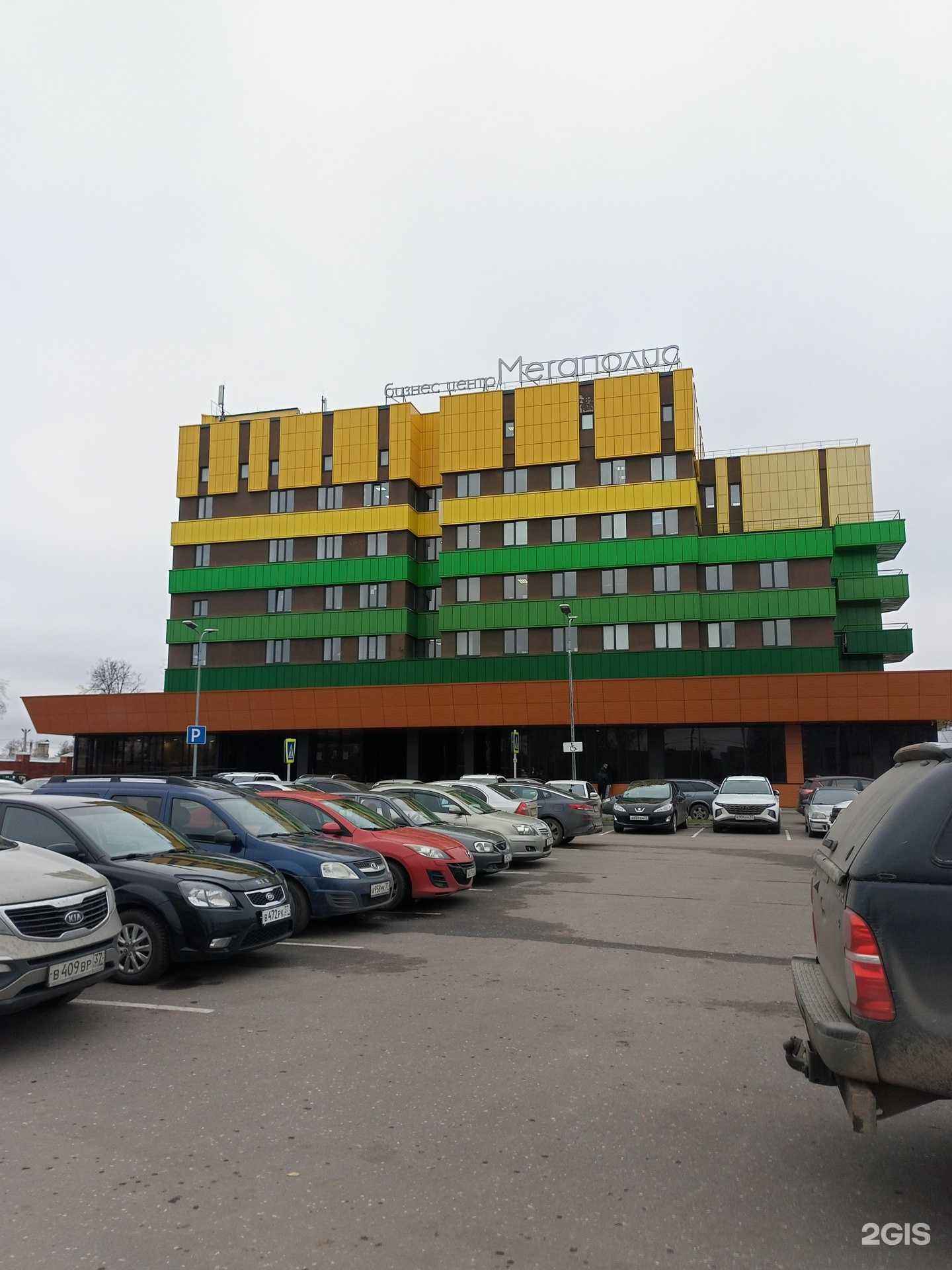 Отзывы на компанию Ks консалтинг в Иванове c фото