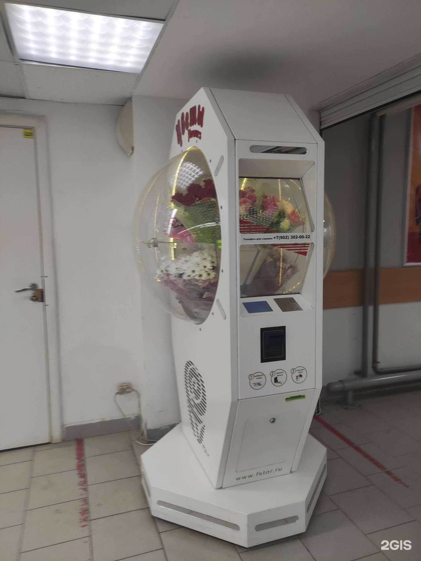 Отзывы на компанию Весна в г. Дзержинск c фото