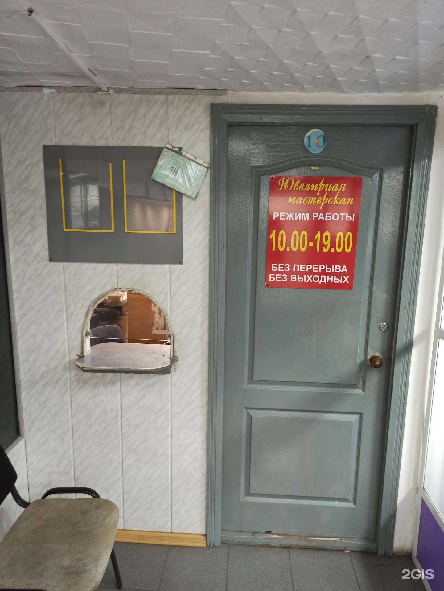 Отзывы на компанию Молодец в Чите c фото