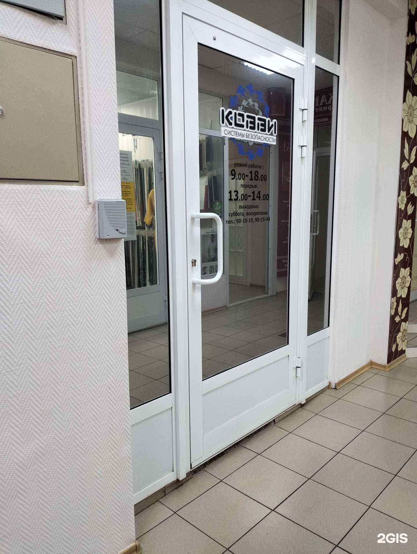 Отзывы на компанию Ковви в Рязани c фото