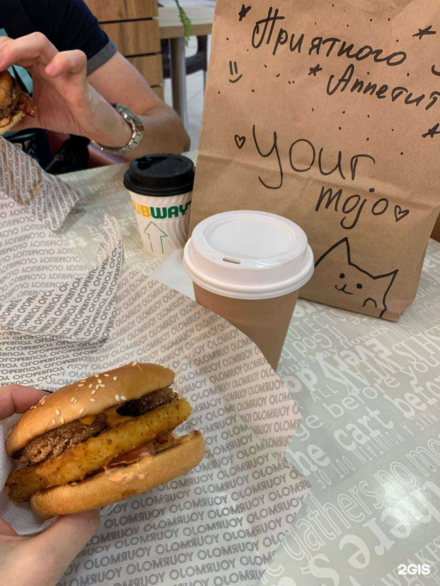 Отзывы на компанию Your Mojo в Самаре c фото