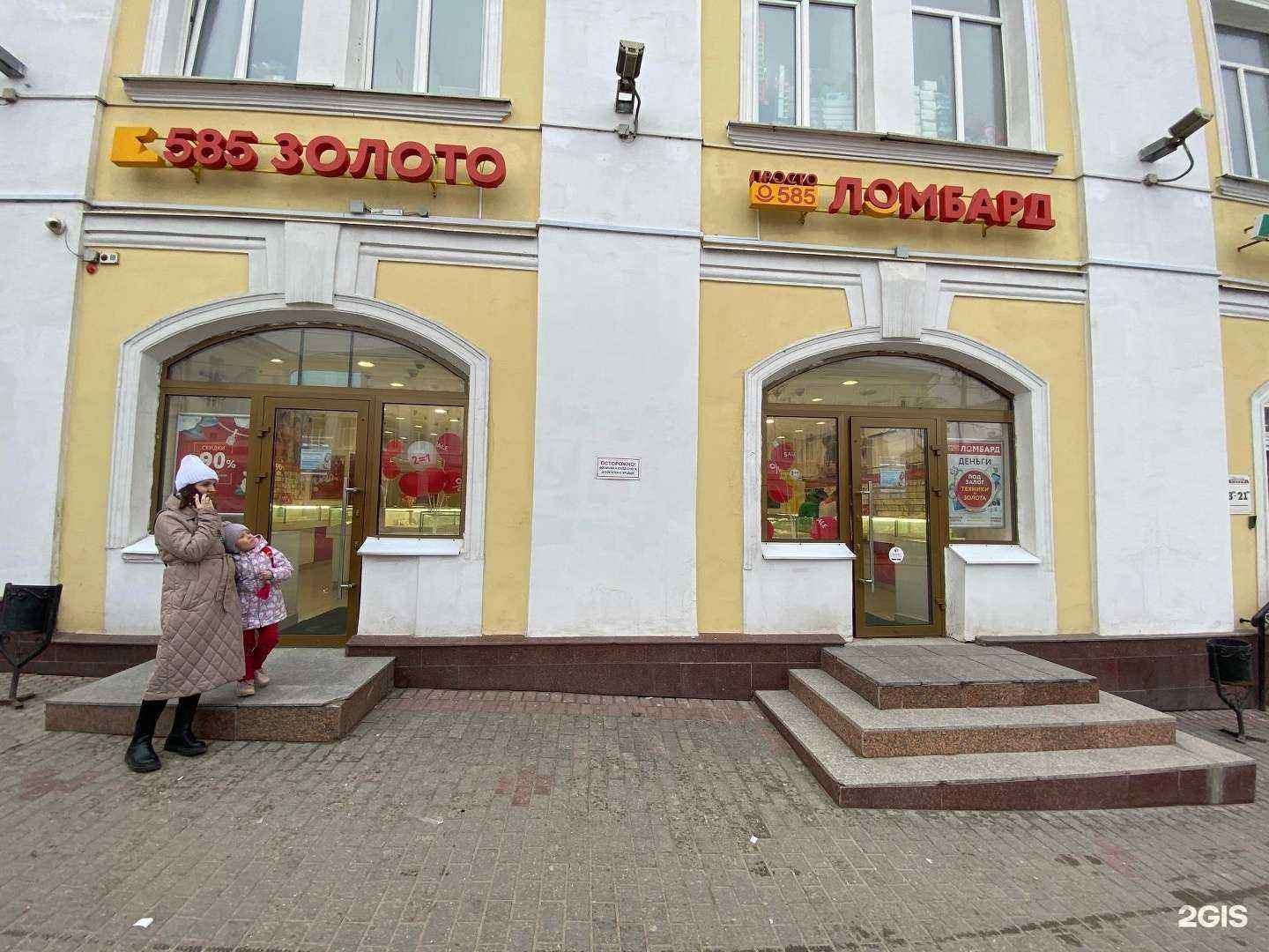 Отзывы на компанию Просто 585 в г. Владимир c фото