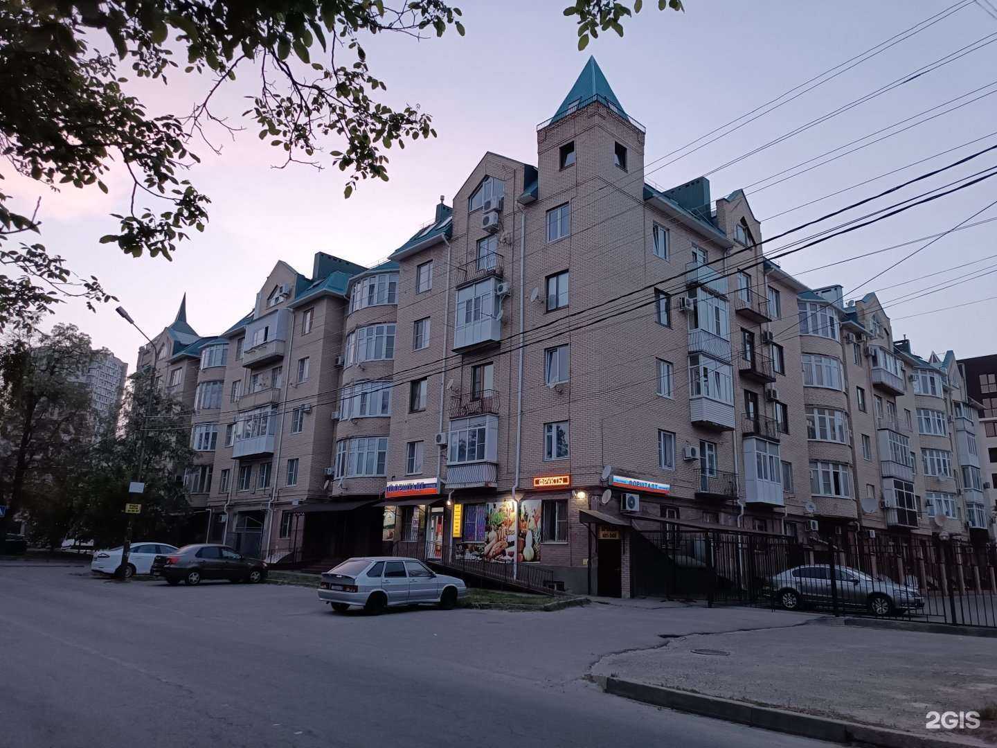 Отзывы на компанию Mademoiselle в Ставрополе c фото - фотография 2 из 2