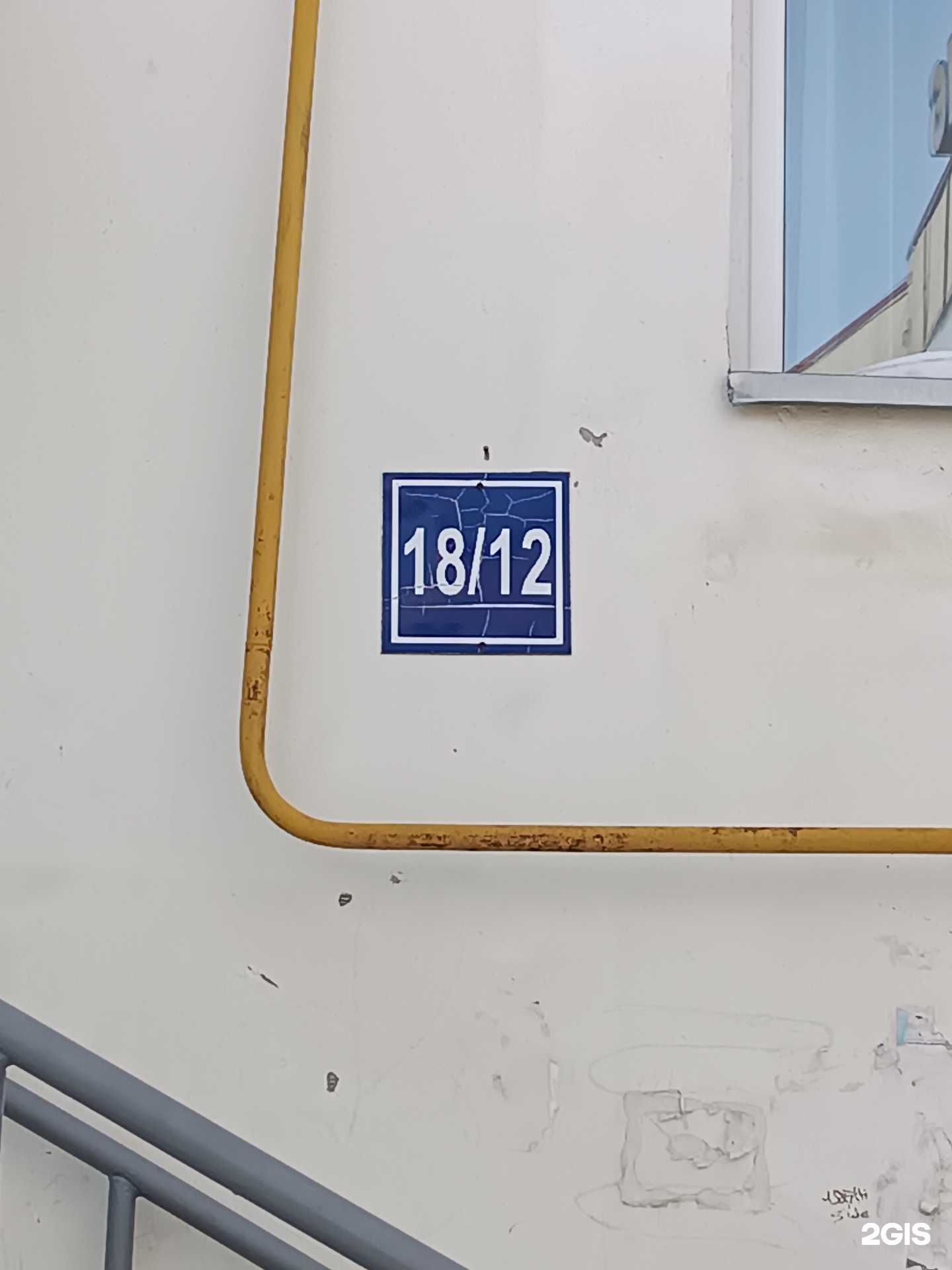 Отзывы на компанию Мастер чистоты в Якутске c фото