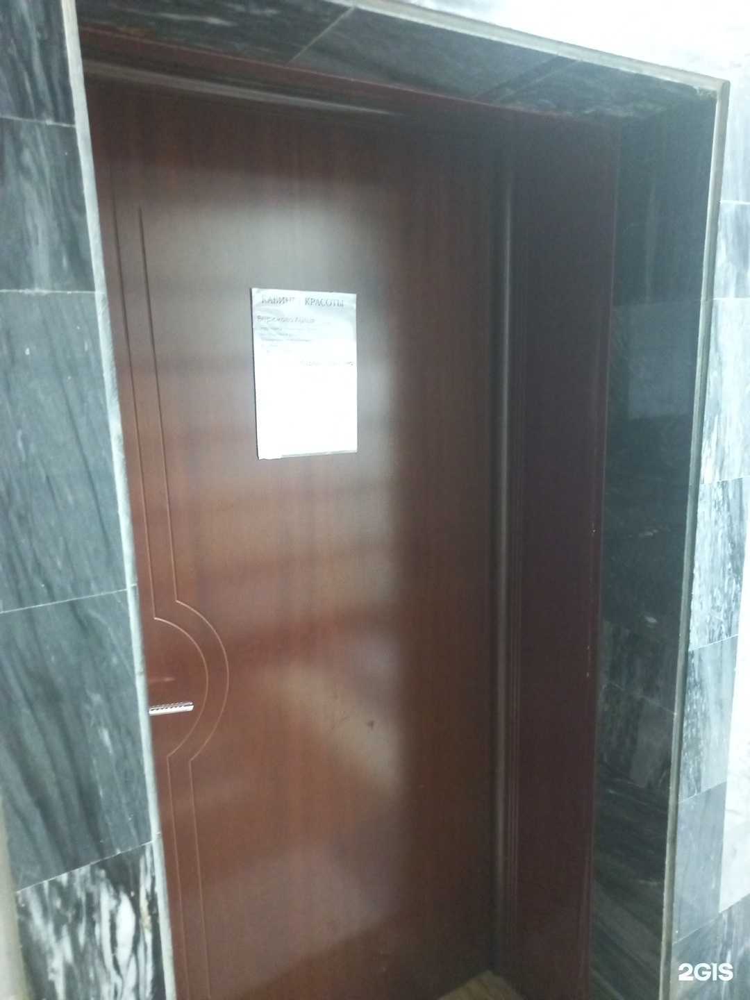 Отзывы на компанию Кабинет красоты в г. Нефтегорск c фото