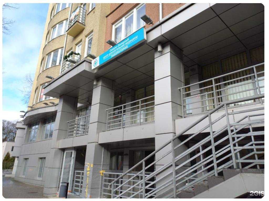 Отзывы на компанию Северо-Западный центр доказательной медицины в Великом Новгороде c фото