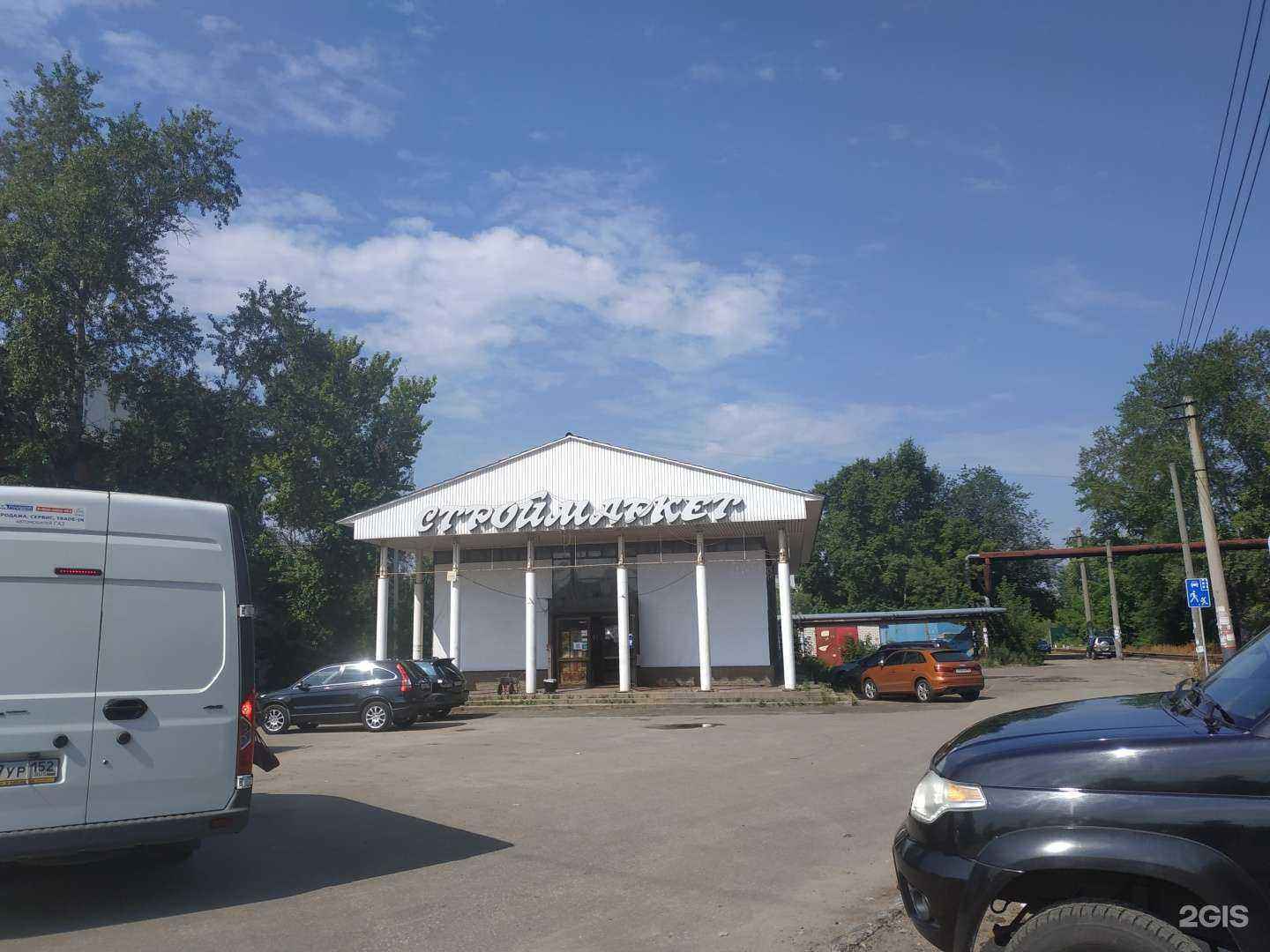 Отзывы на компанию Стройметиз в Нижнем Новгороде c фото